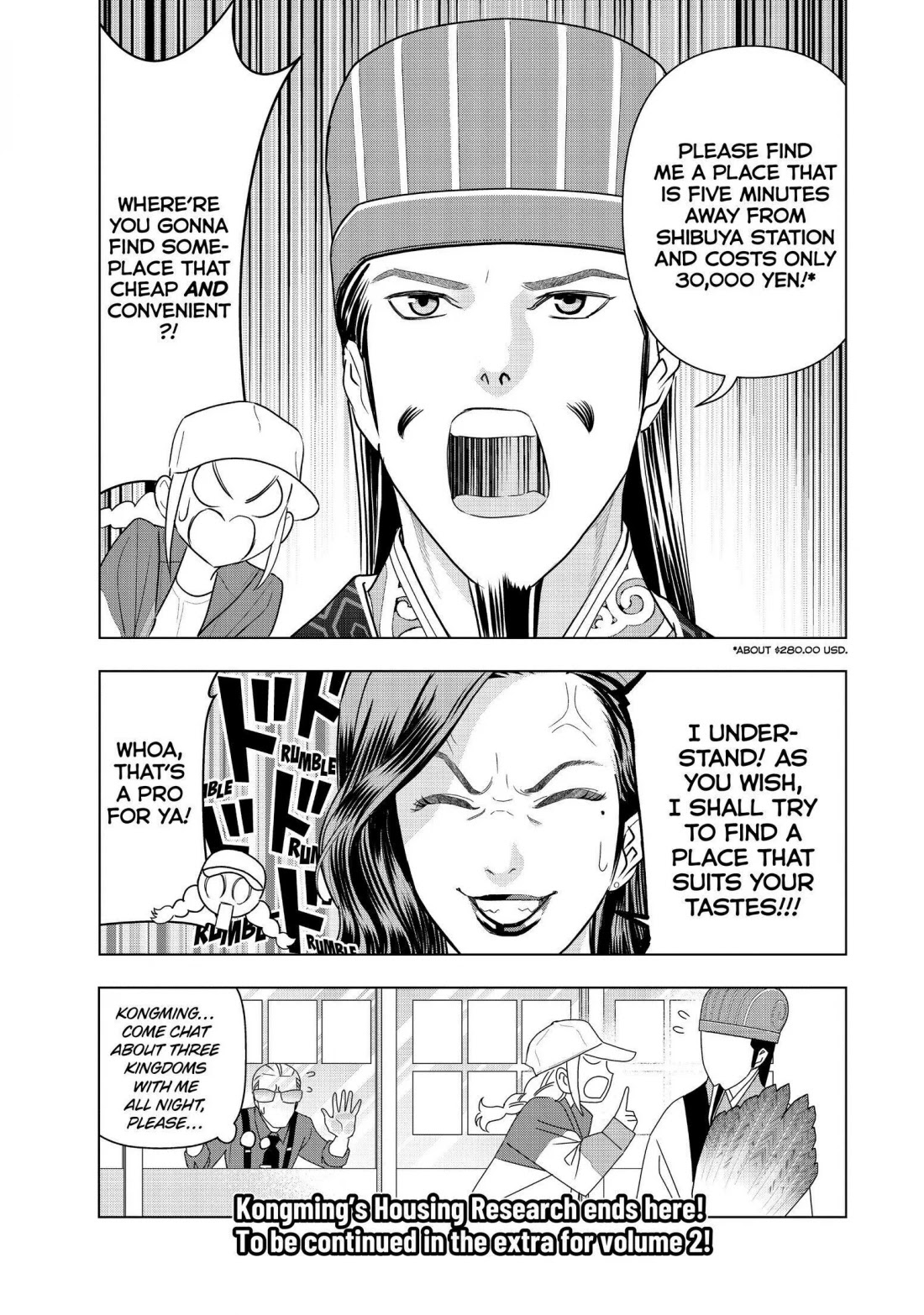 Paripi Koumei chapter 5.5 page 6