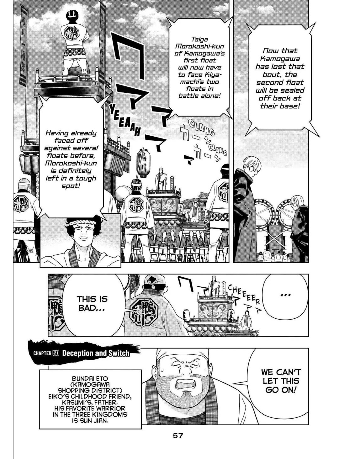 Paripi Koumei chapter 50 page 1