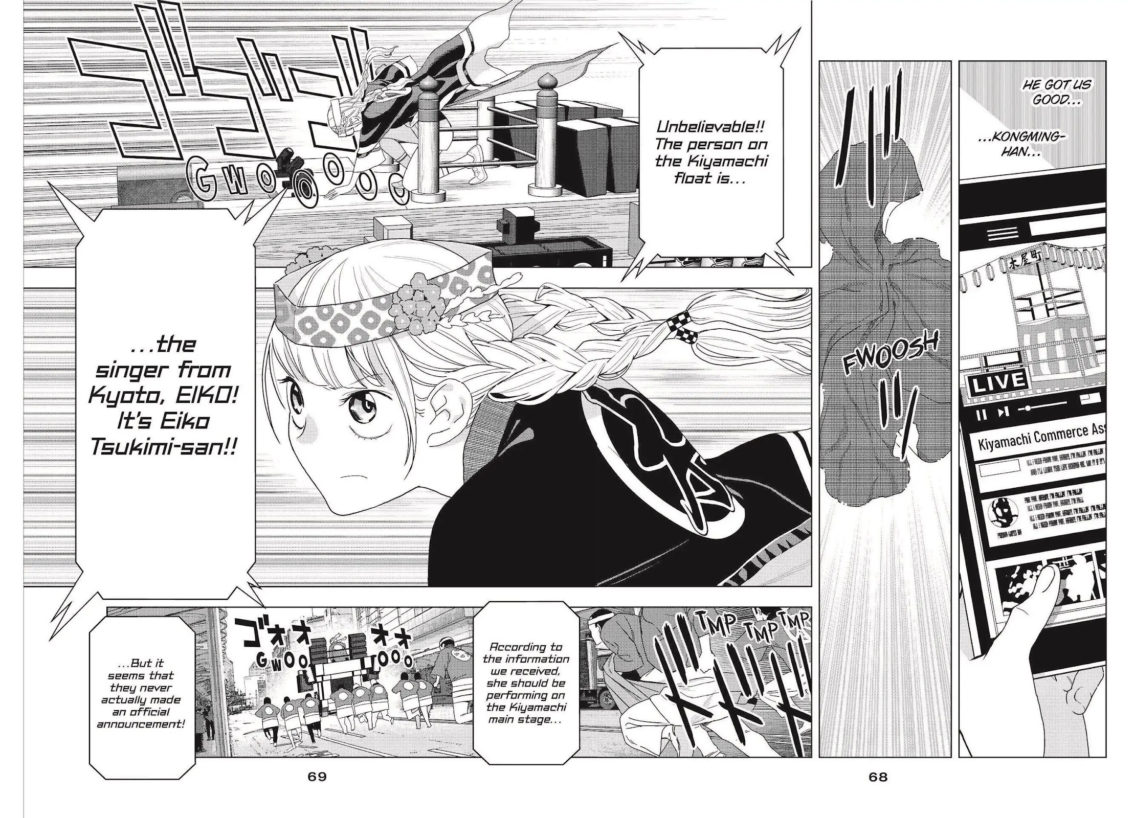 Paripi Koumei chapter 50 page 11