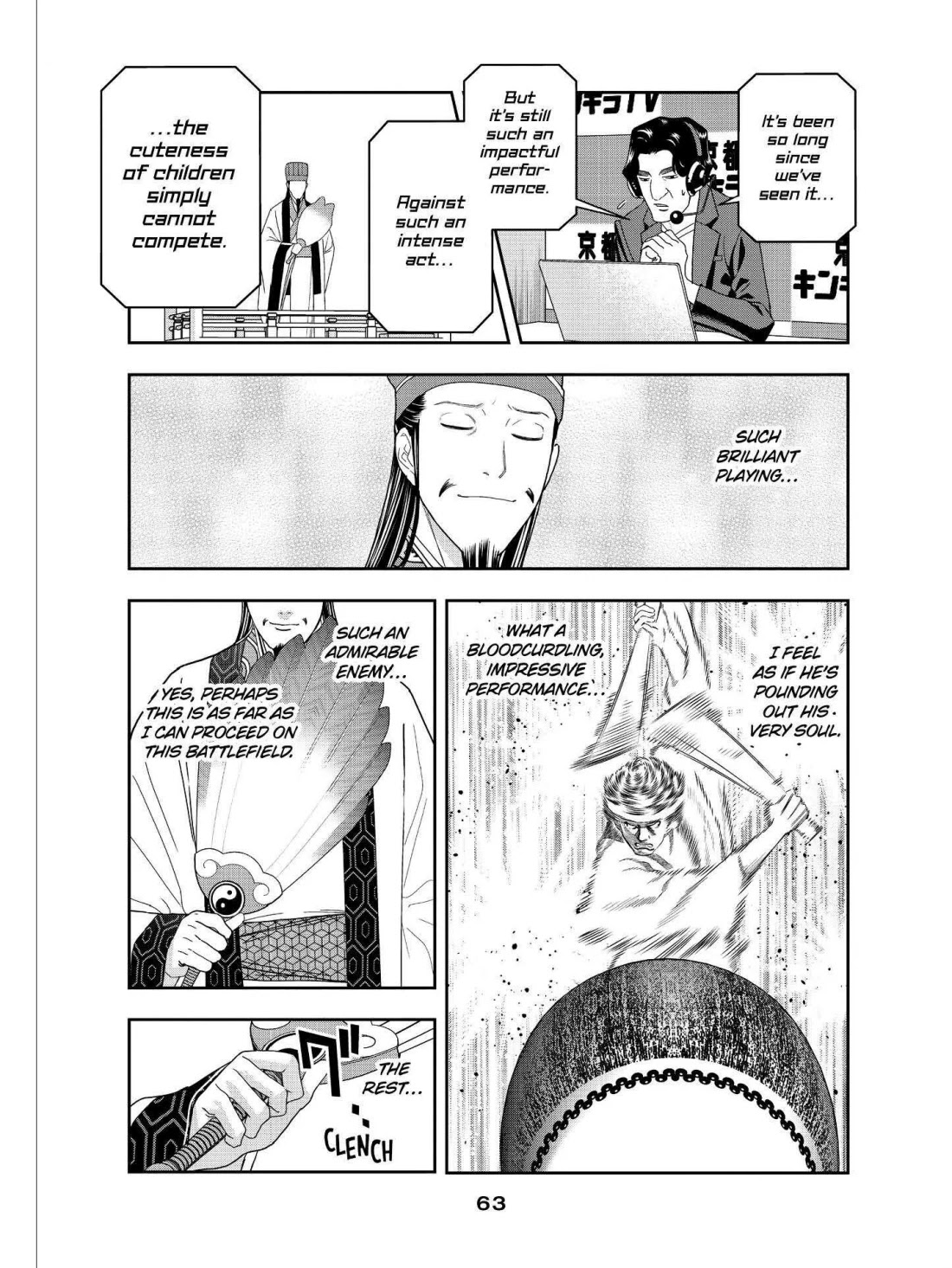 Paripi Koumei chapter 50 page 7