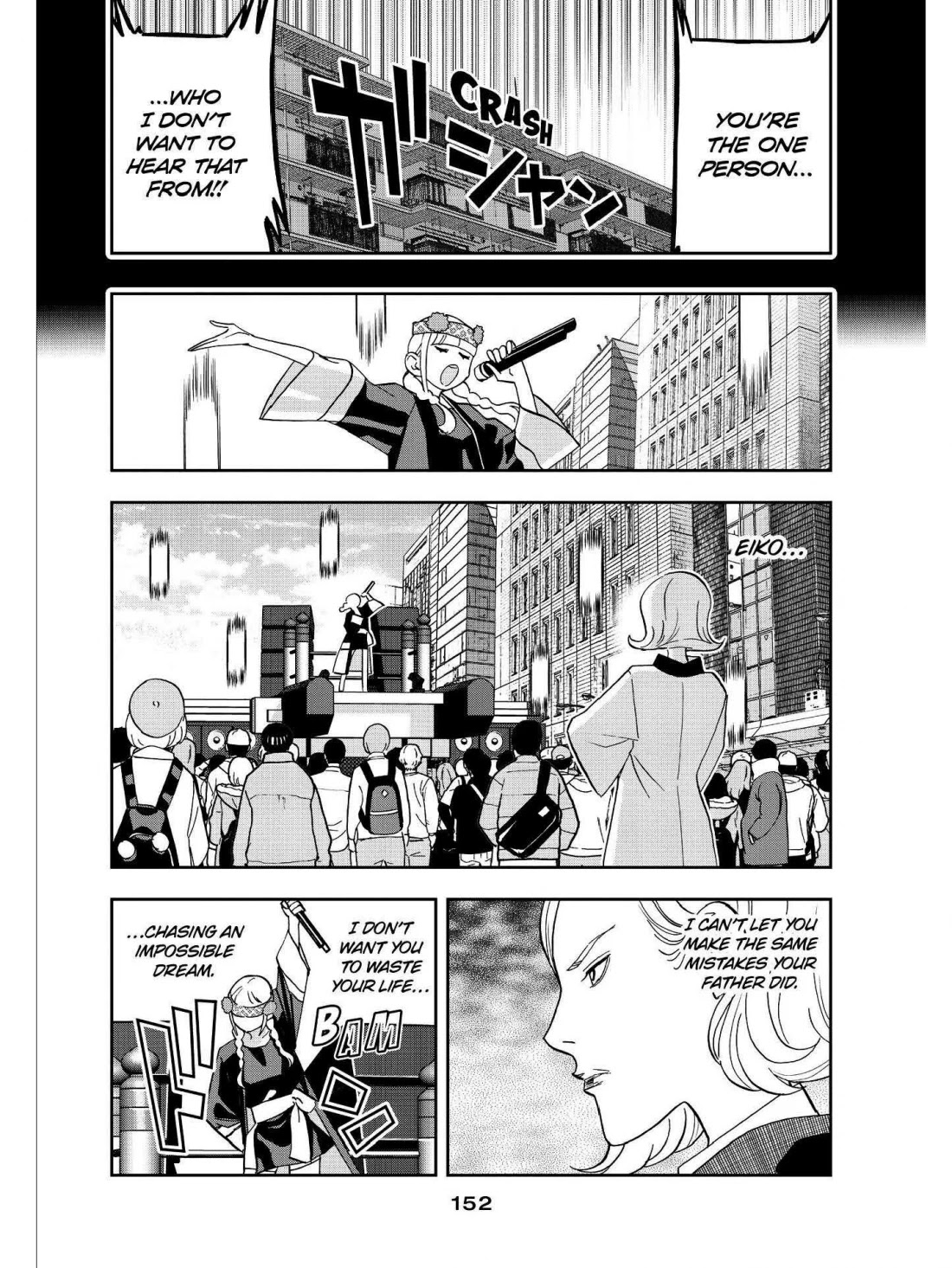 Paripi Koumei chapter 55 page 5