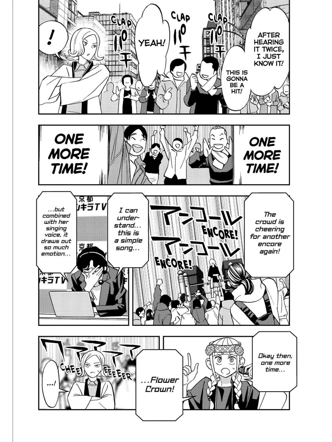 Paripi Koumei chapter 55 page 9