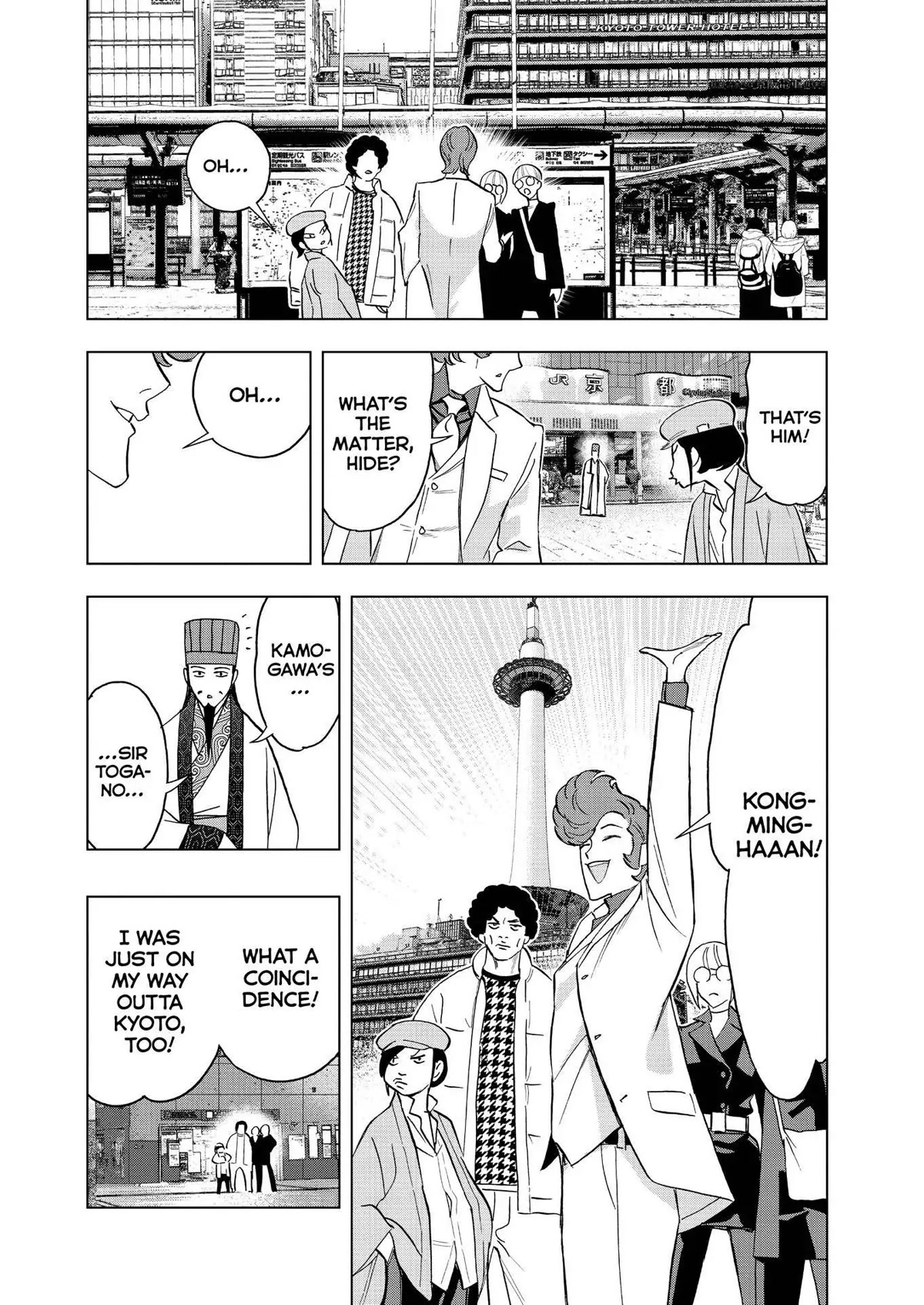 Paripi Koumei chapter 59 page 2