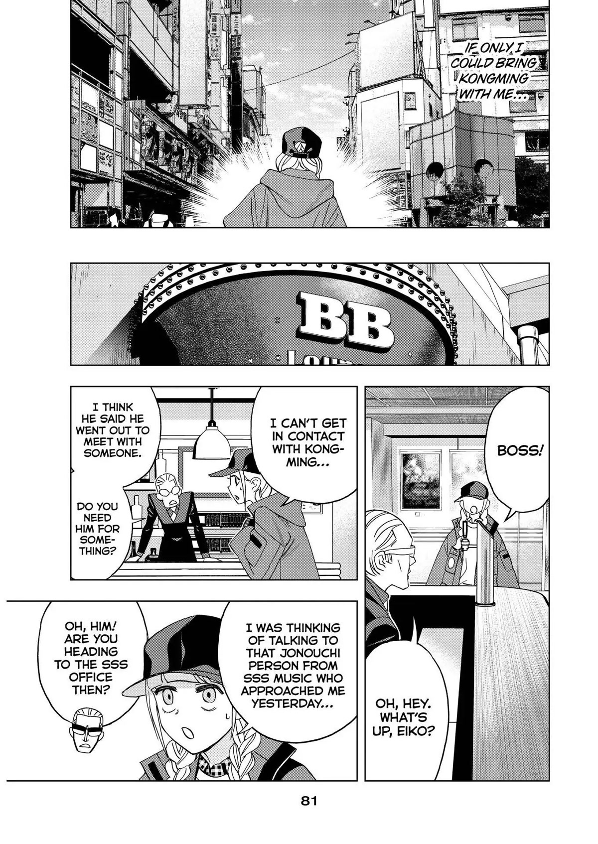 Paripi Koumei chapter 60 page 3