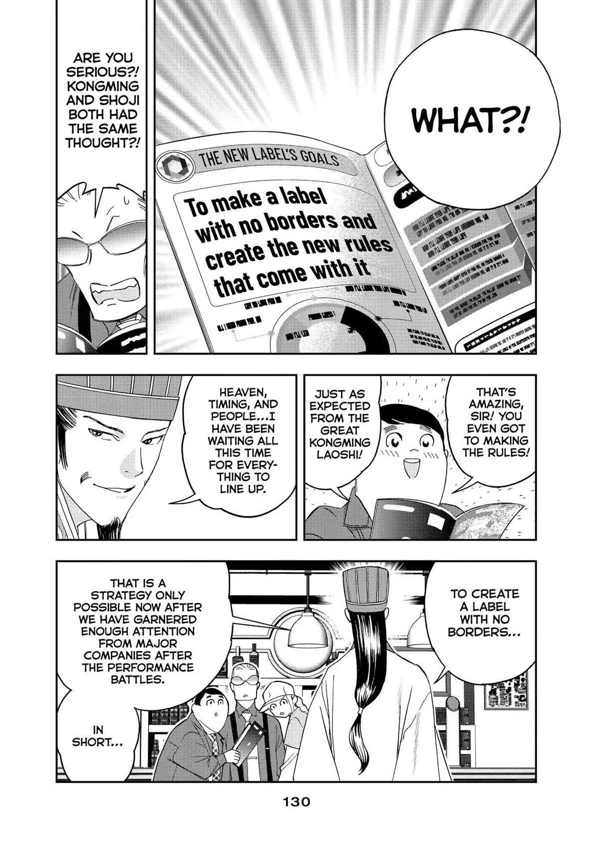 Paripi Koumei chapter 62 page 16