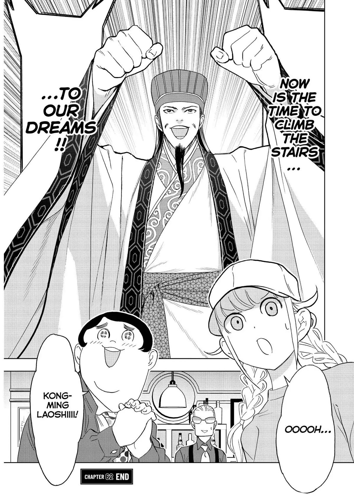 Paripi Koumei chapter 62 page 17
