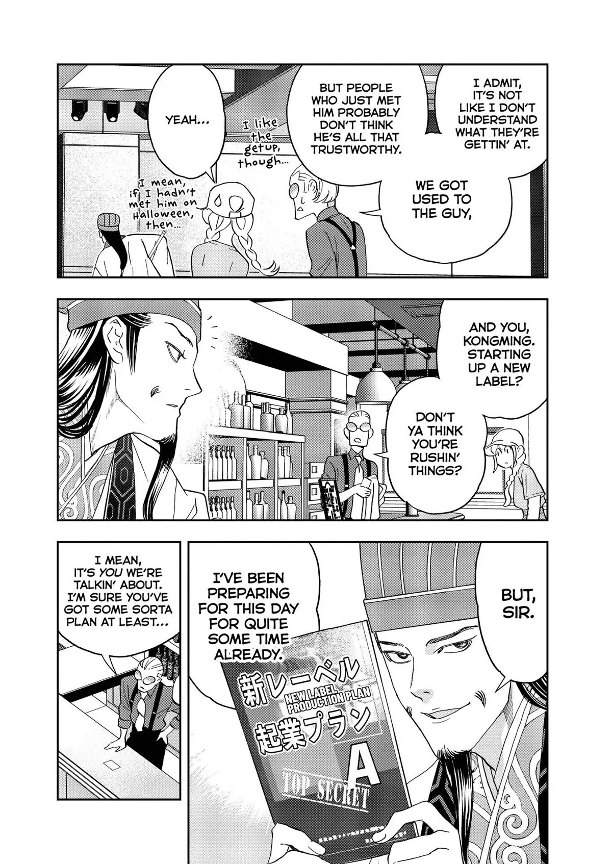 Paripi Koumei chapter 62 page 2
