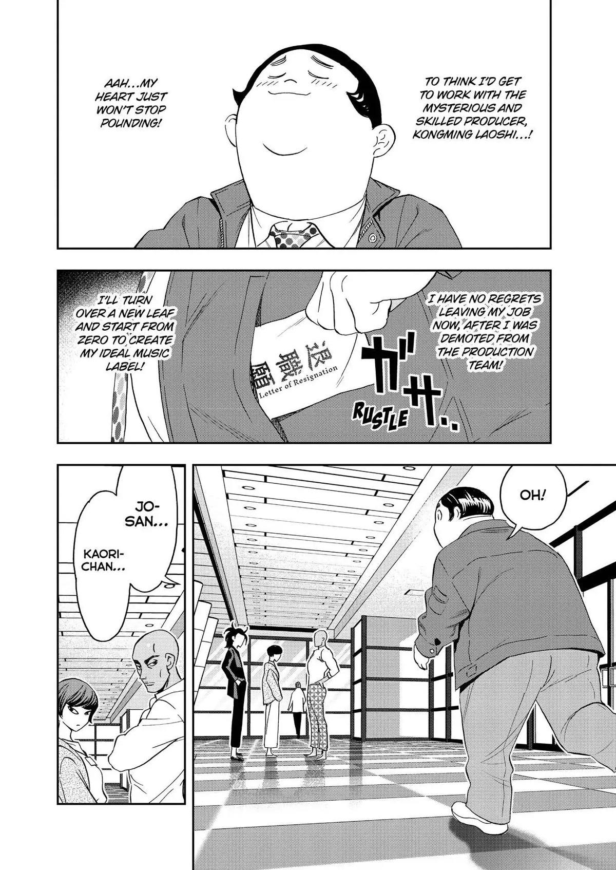 Paripi Koumei chapter 62 page 4