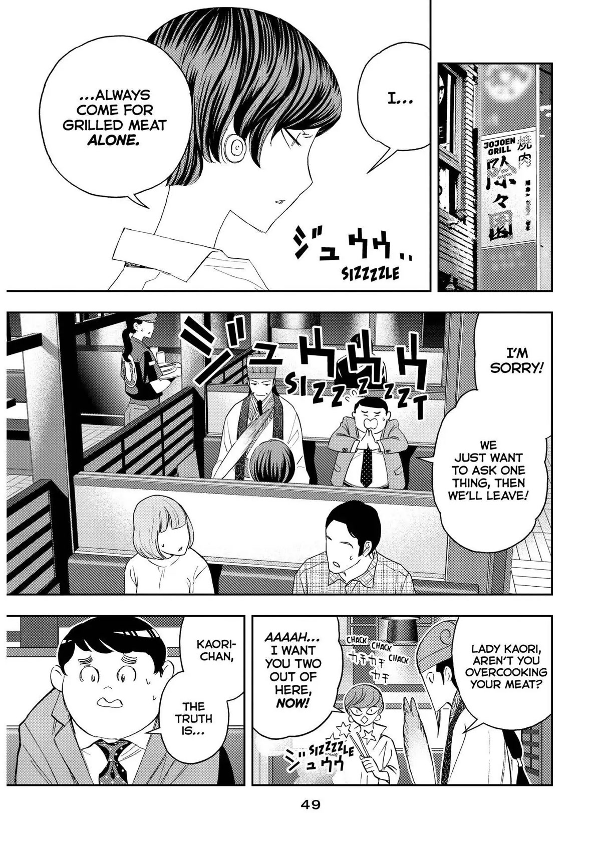 Paripi Koumei chapter 66 page 9