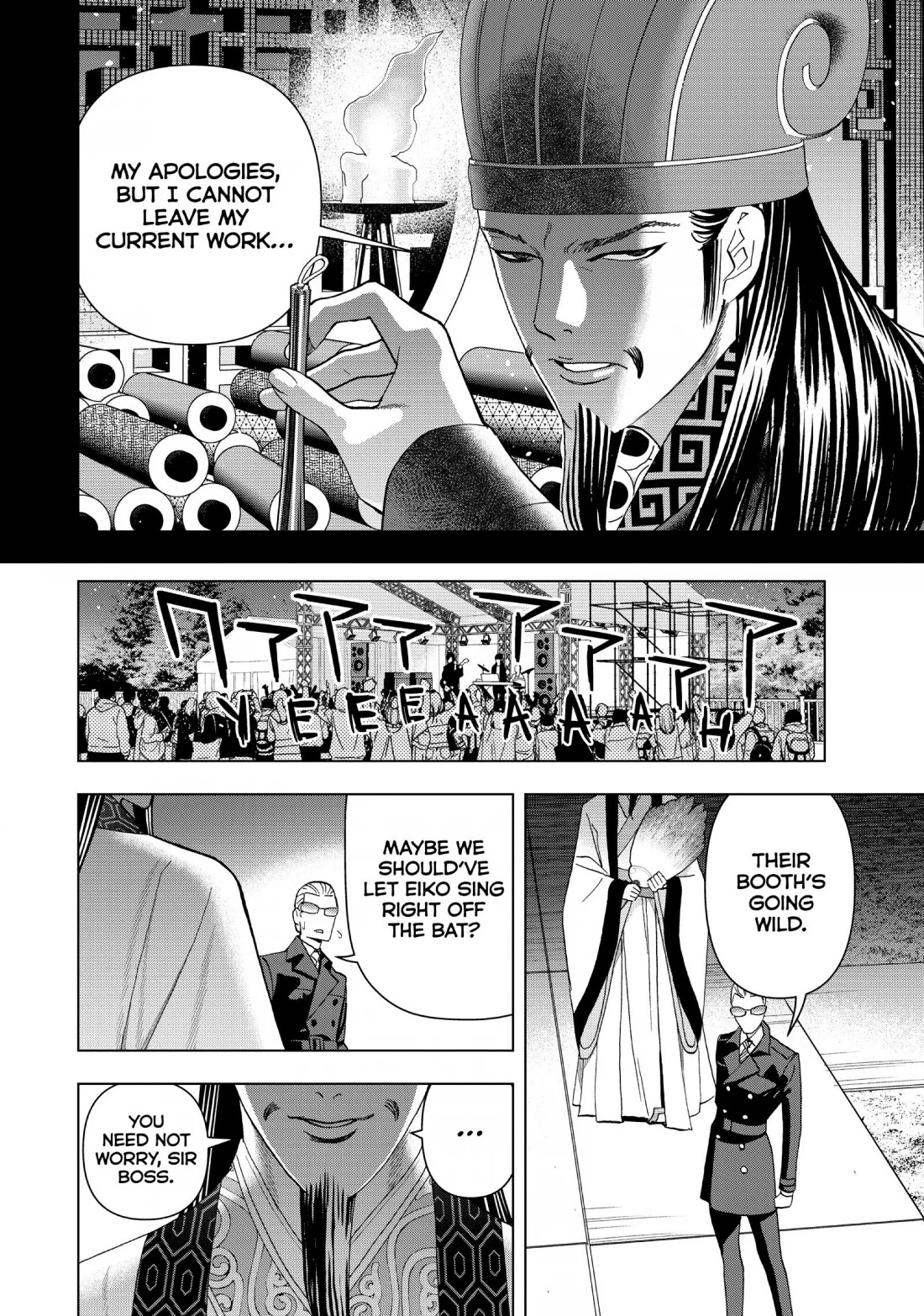 Paripi Koumei chapter 7 page 2