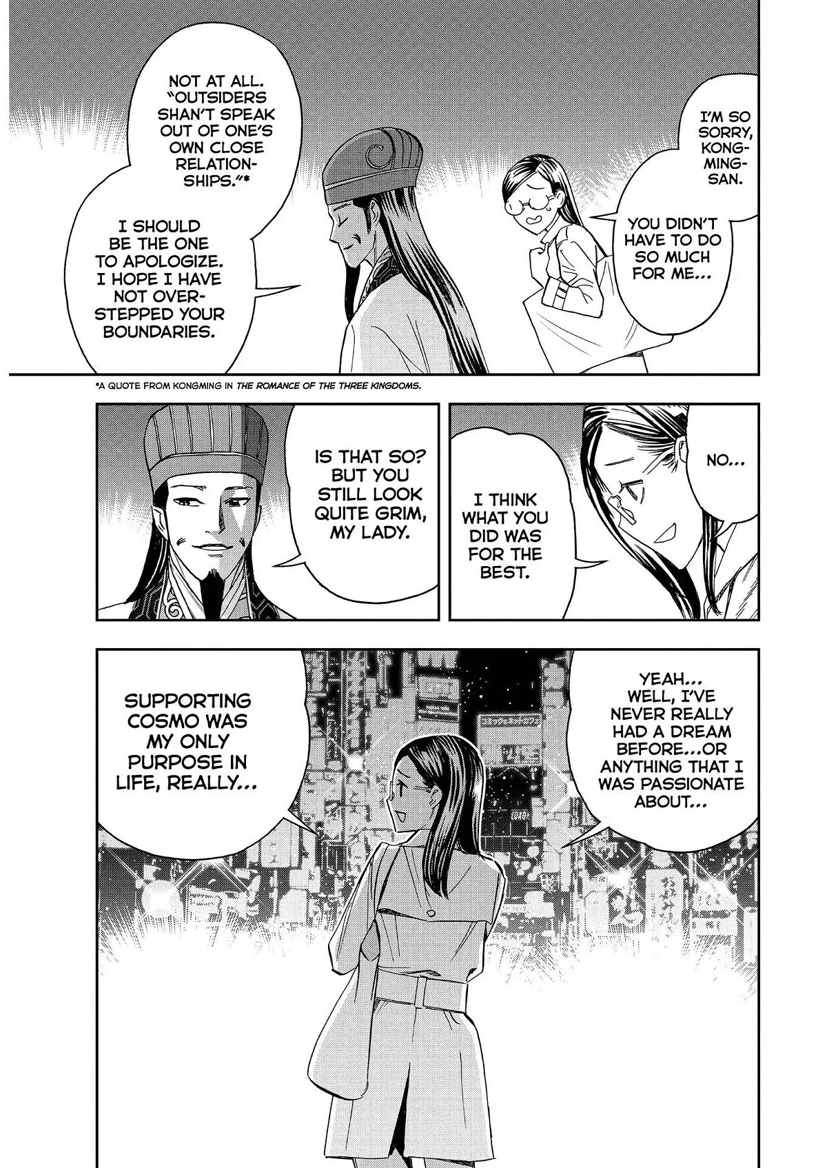 Paripi Koumei chapter 73 page 15