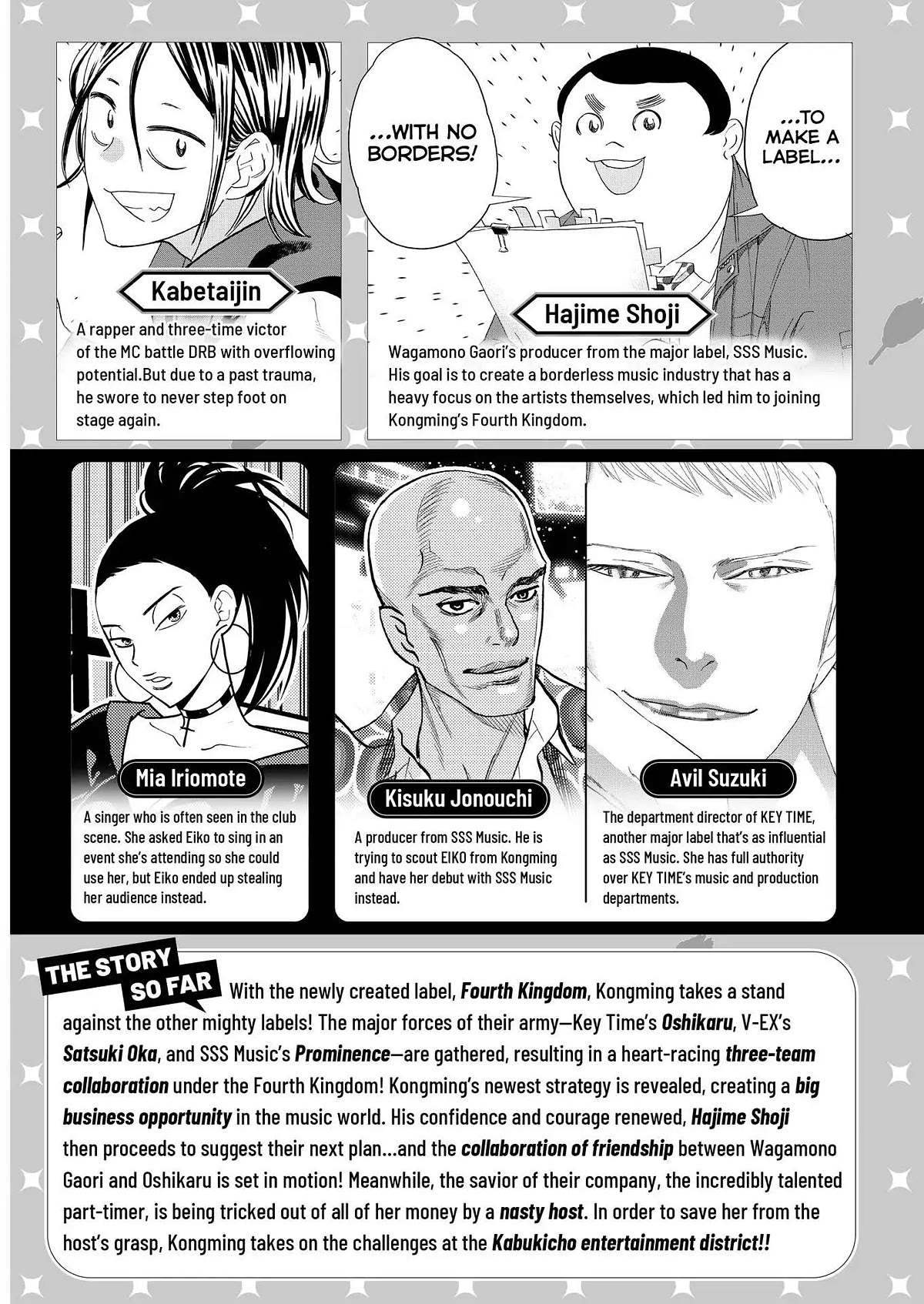 Paripi Koumei chapter 73 page 4