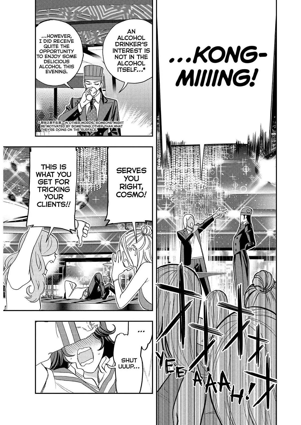 Paripi Koumei chapter 73 page 9