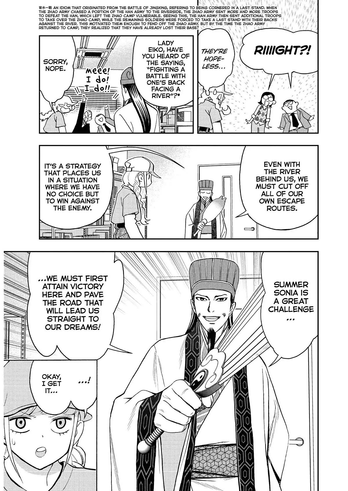 Paripi Koumei chapter 76 page 5