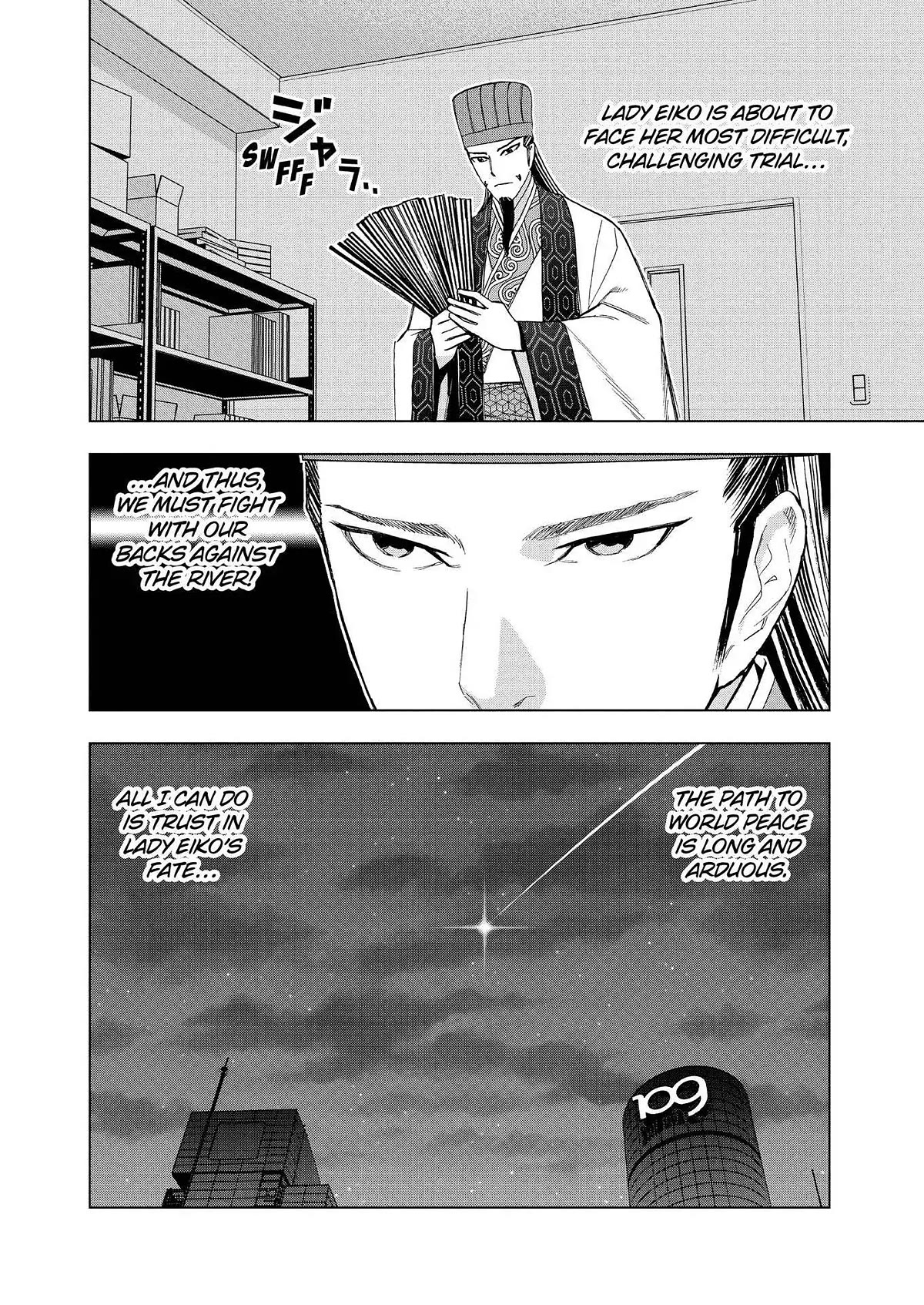 Paripi Koumei chapter 76 page 7