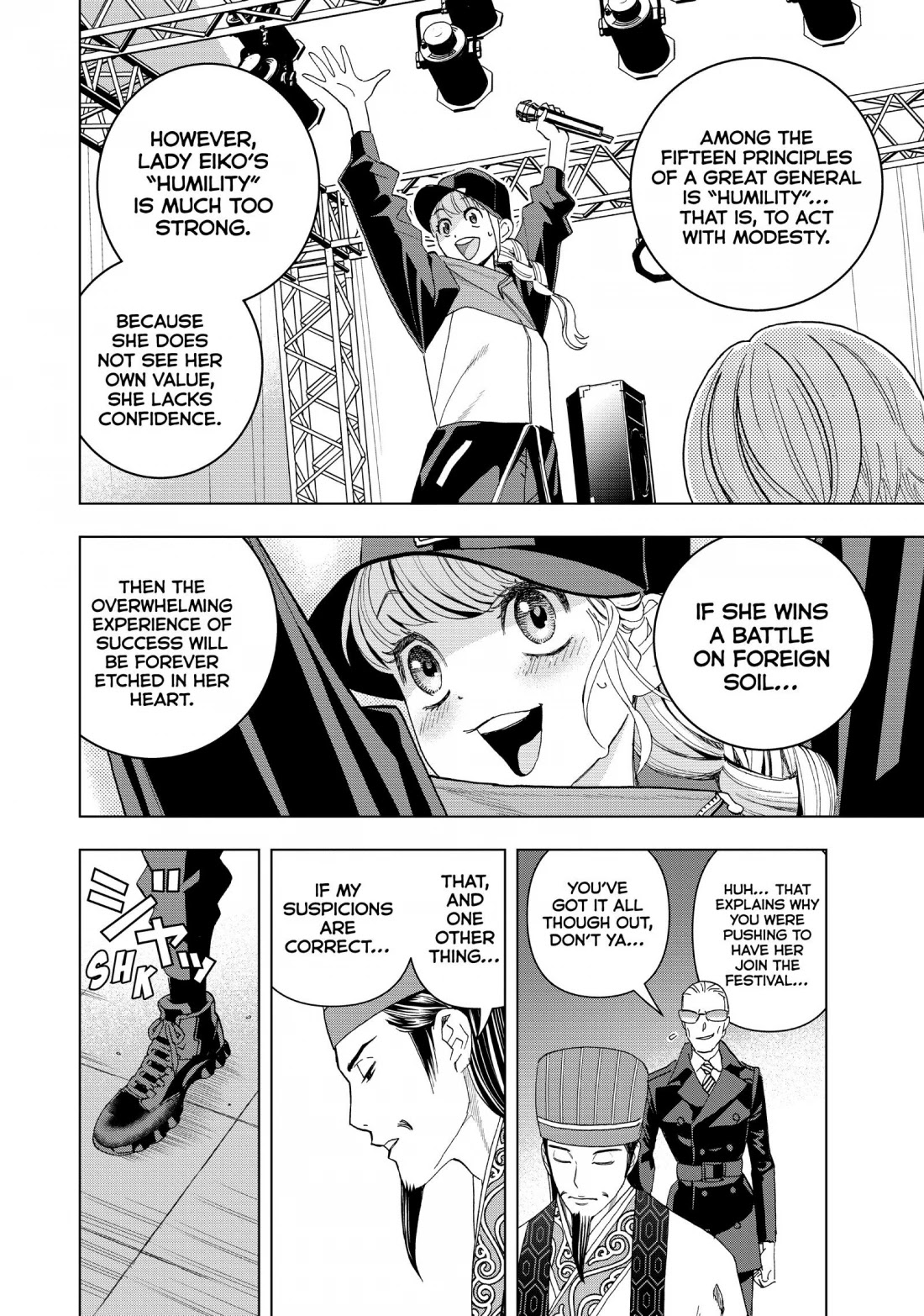 Paripi Koumei chapter 8 page 2