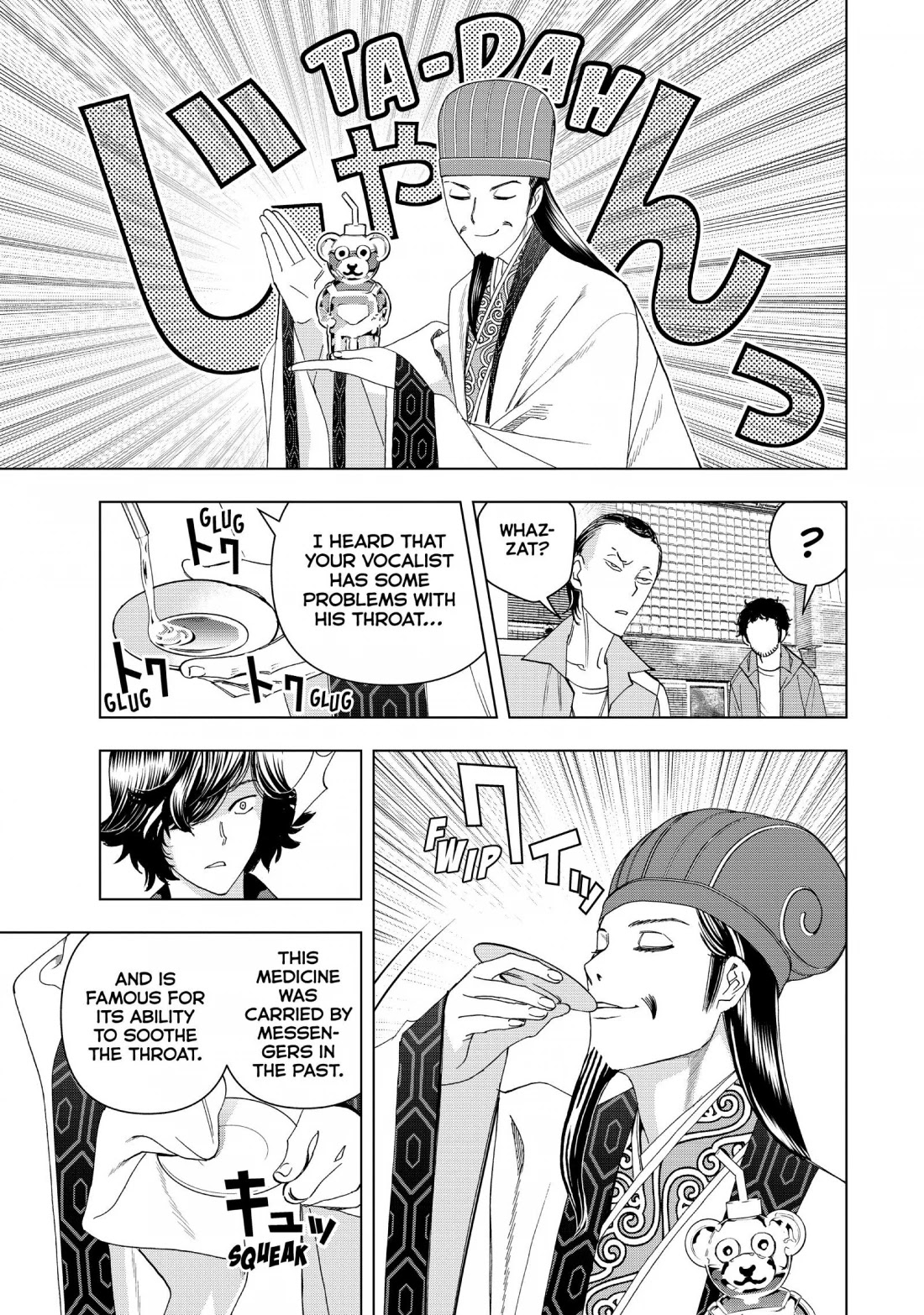 Paripi Koumei chapter 8 page 7