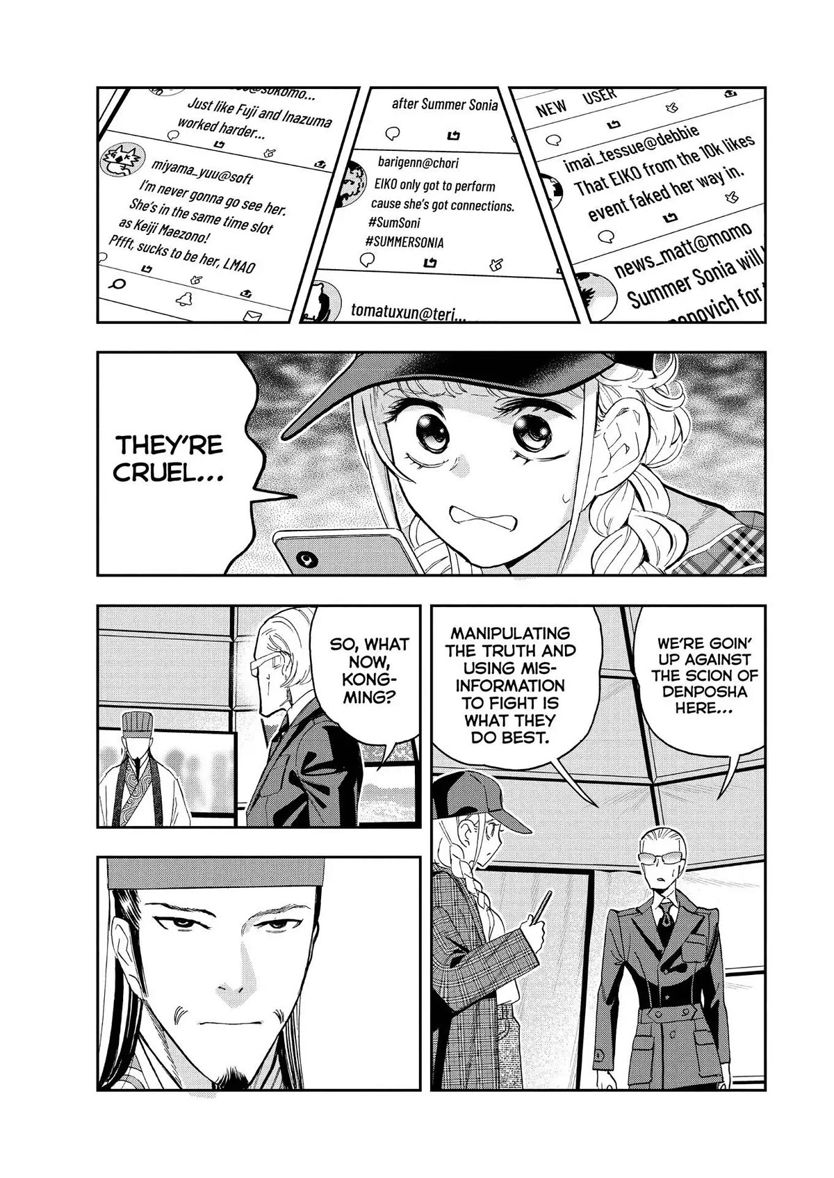 Paripi Koumei chapter 80 page 6