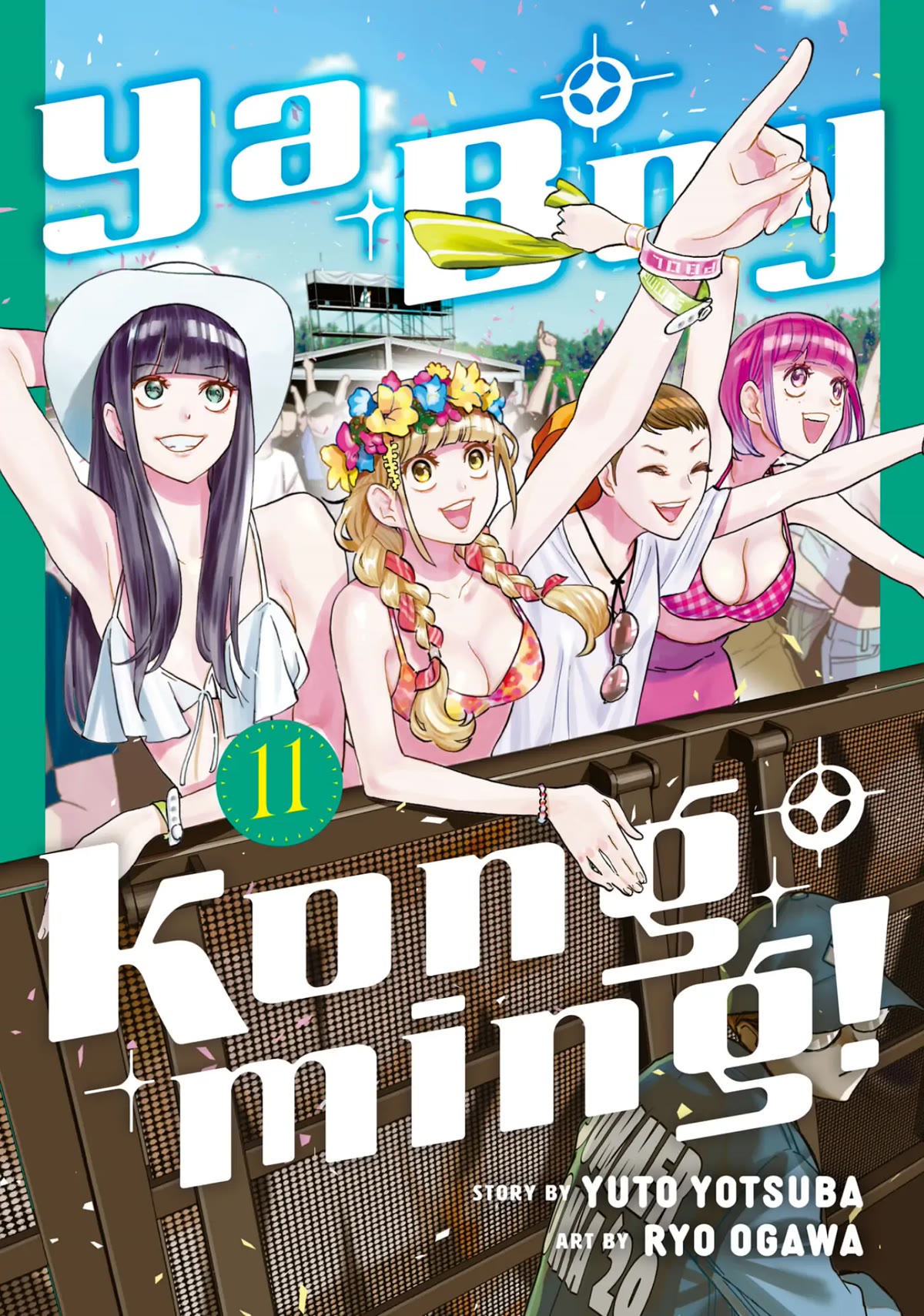 Paripi Koumei chapter 82 page 1