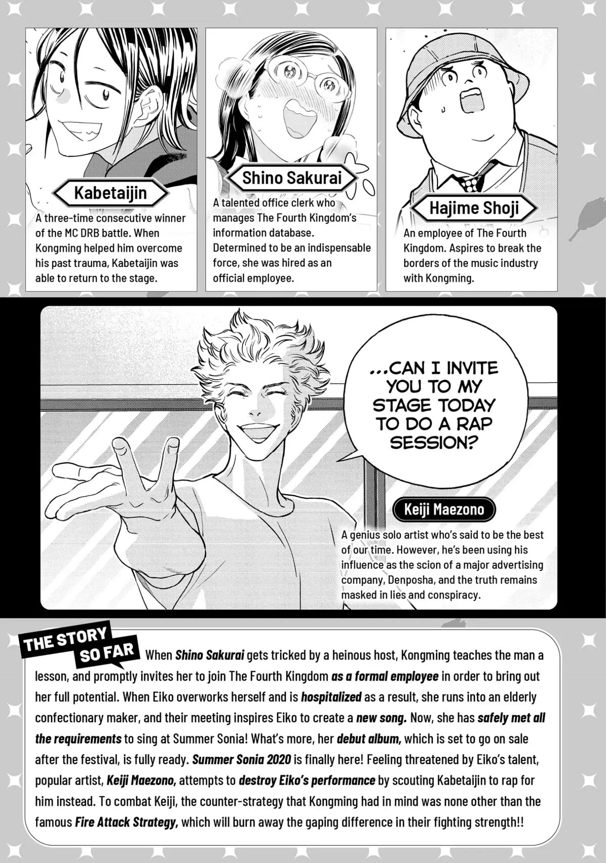 Paripi Koumei chapter 82 page 4