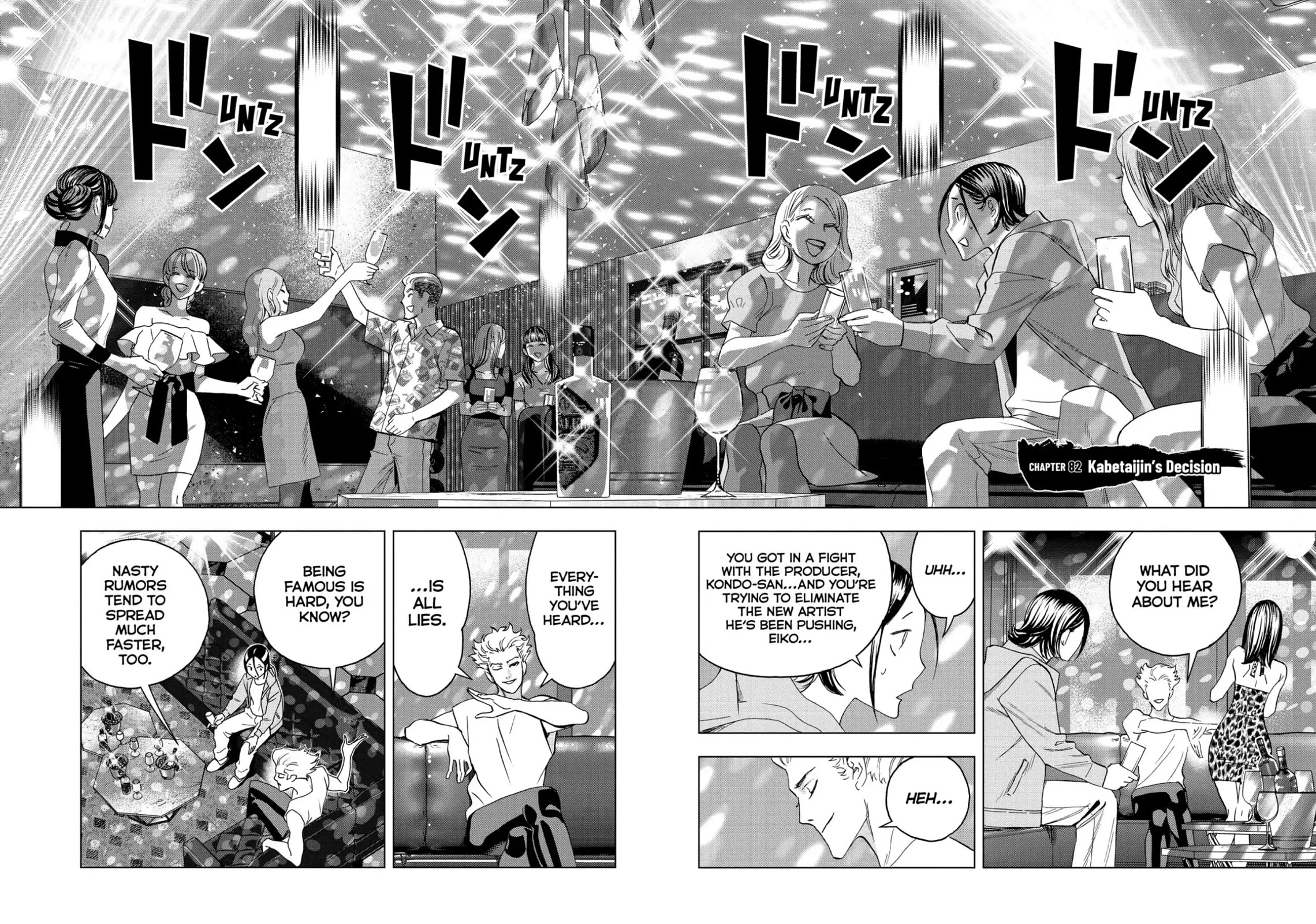 Paripi Koumei chapter 82 page 7