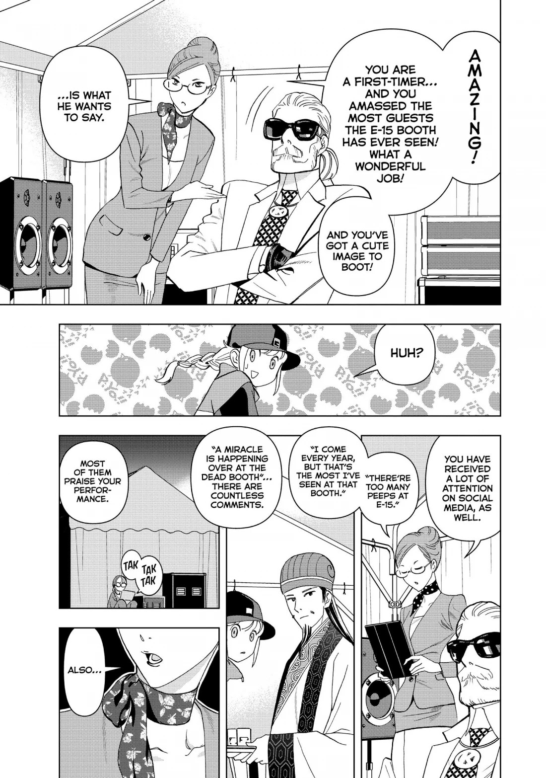 Paripi Koumei chapter 9 page 3