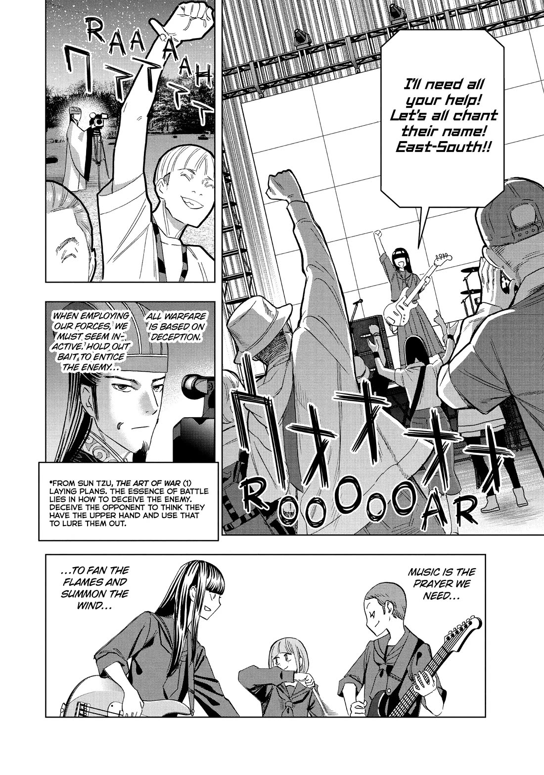 Paripi Koumei chapter 94 page 8