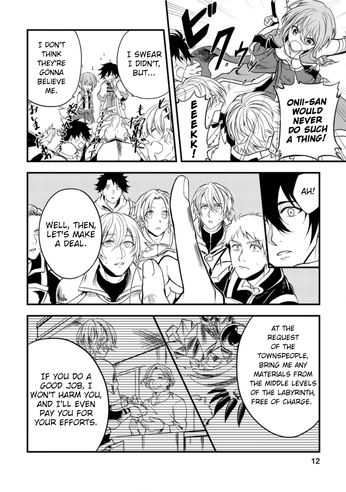 Party kara Tsuihou Sareta Sono Chiyushi, Jitsu wa Saikyou Nitsuki chapter 11 page 12