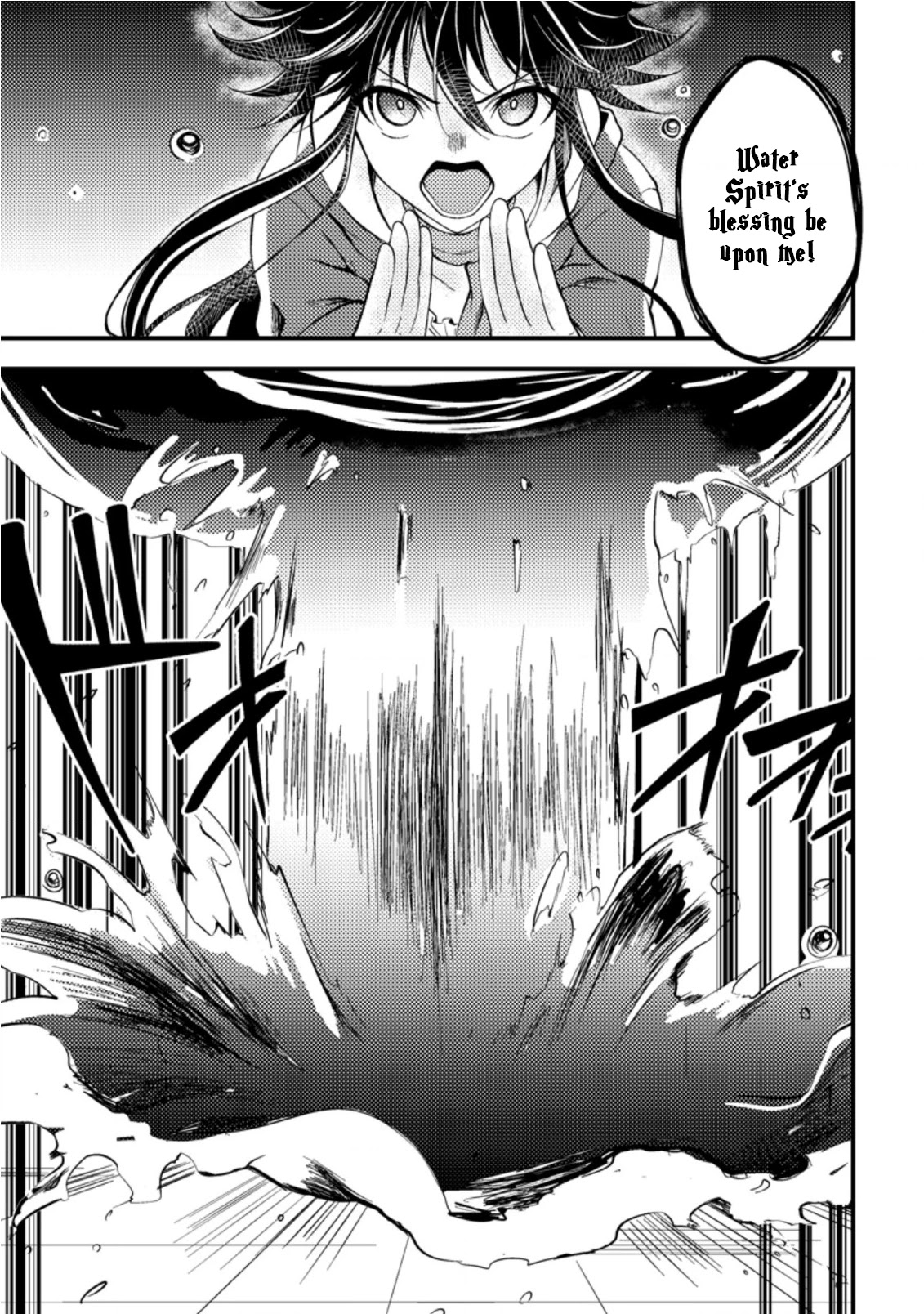 Party kara Tsuihou Sareta Sono Chiyushi, Jitsu wa Saikyou Nitsuki chapter 11 page 31