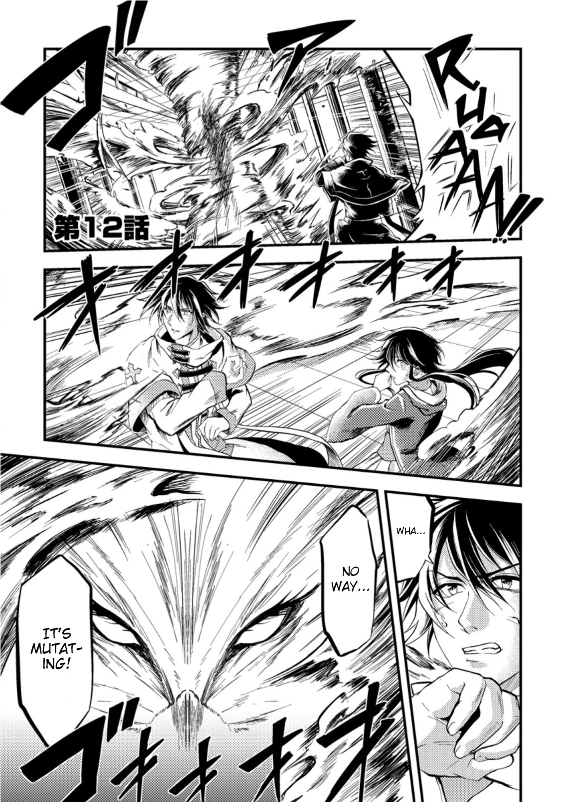 Party kara Tsuihou Sareta Sono Chiyushi, Jitsu wa Saikyou Nitsuki chapter 12 page 3