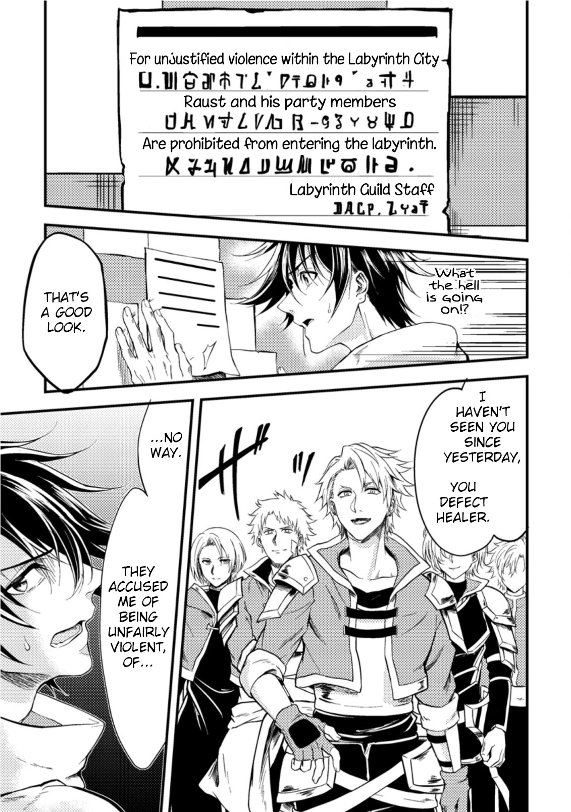 Party kara Tsuihou Sareta Sono Chiyushi, Jitsu wa Saikyou Nitsuki chapter 13 page 21