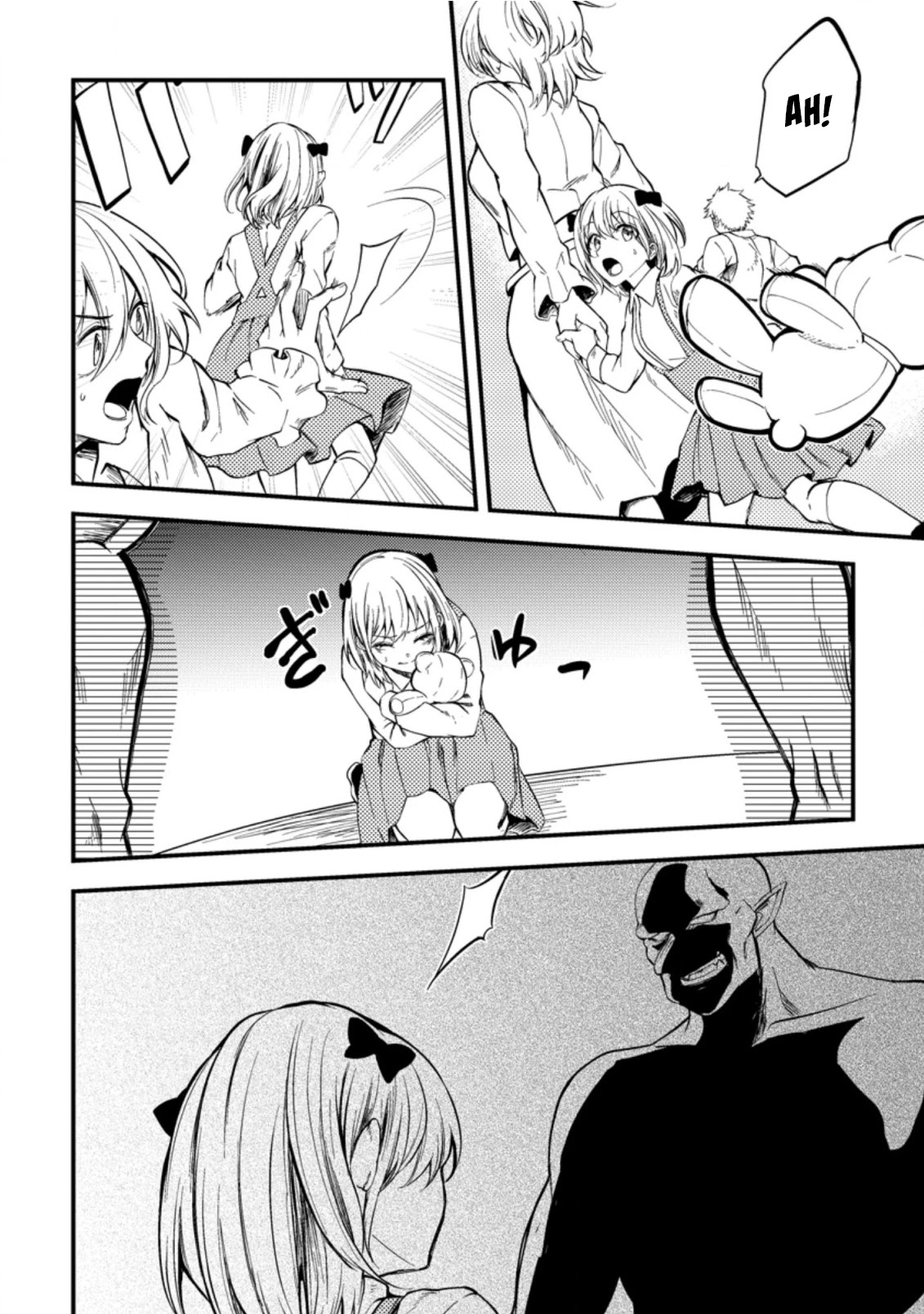 Party kara Tsuihou Sareta Sono Chiyushi, Jitsu wa Saikyou Nitsuki chapter 14 page 28