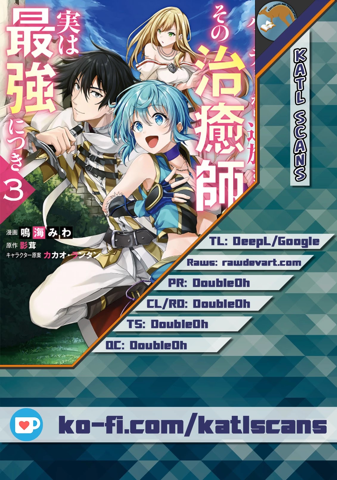 Party kara Tsuihou Sareta Sono Chiyushi, Jitsu wa Saikyou Nitsuki chapter 15 page 2