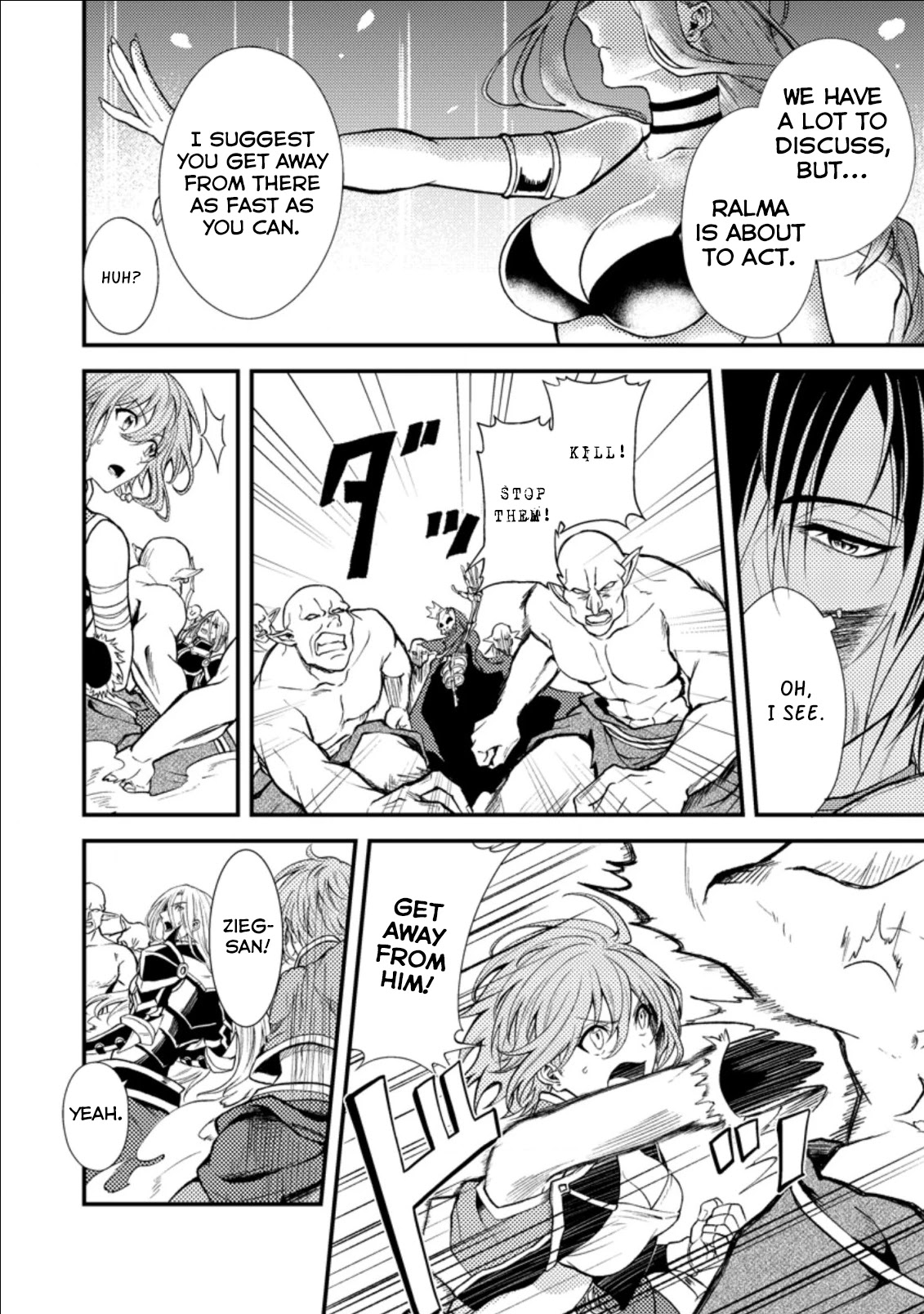 Party kara Tsuihou Sareta Sono Chiyushi, Jitsu wa Saikyou Nitsuki chapter 17.1 page 4