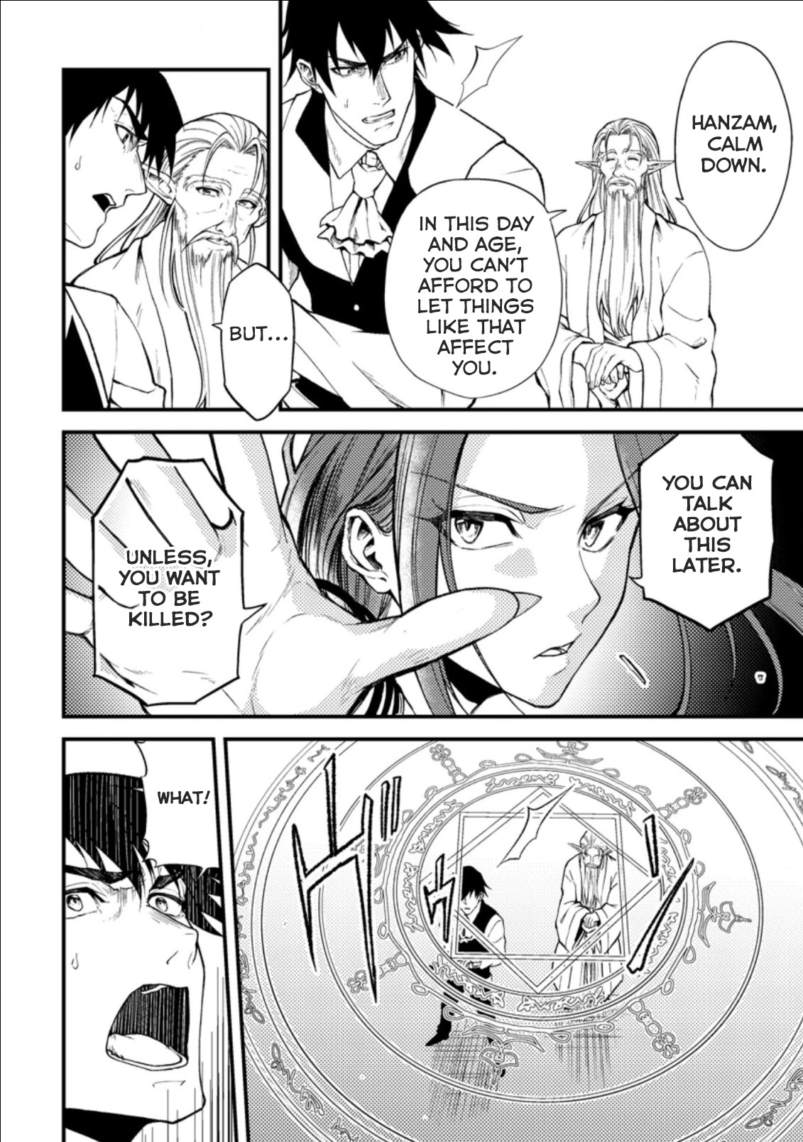 Party kara Tsuihou Sareta Sono Chiyushi, Jitsu wa Saikyou Nitsuki chapter 18.1 page 8