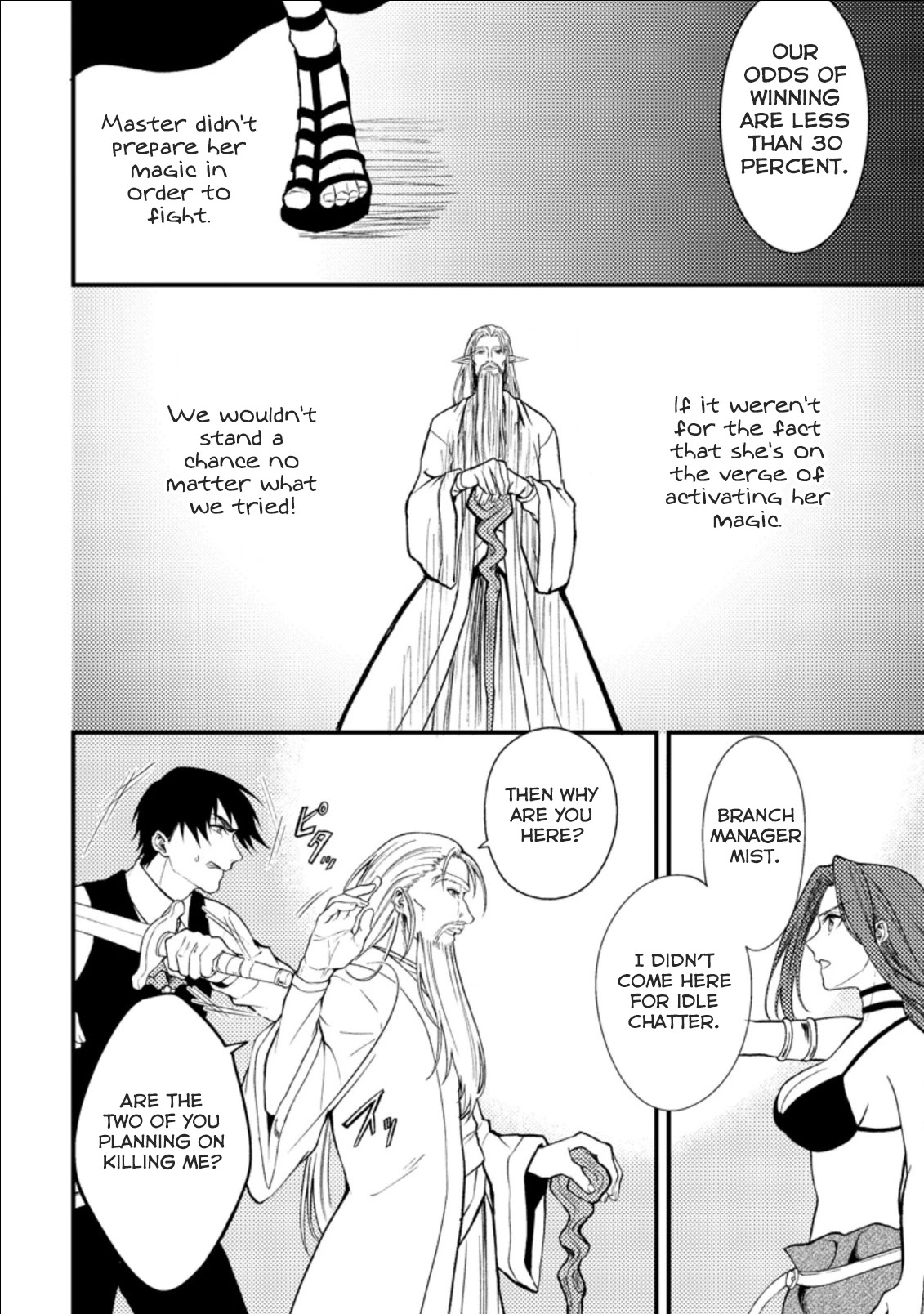 Party kara Tsuihou Sareta Sono Chiyushi, Jitsu wa Saikyou Nitsuki chapter 18.2 page 2