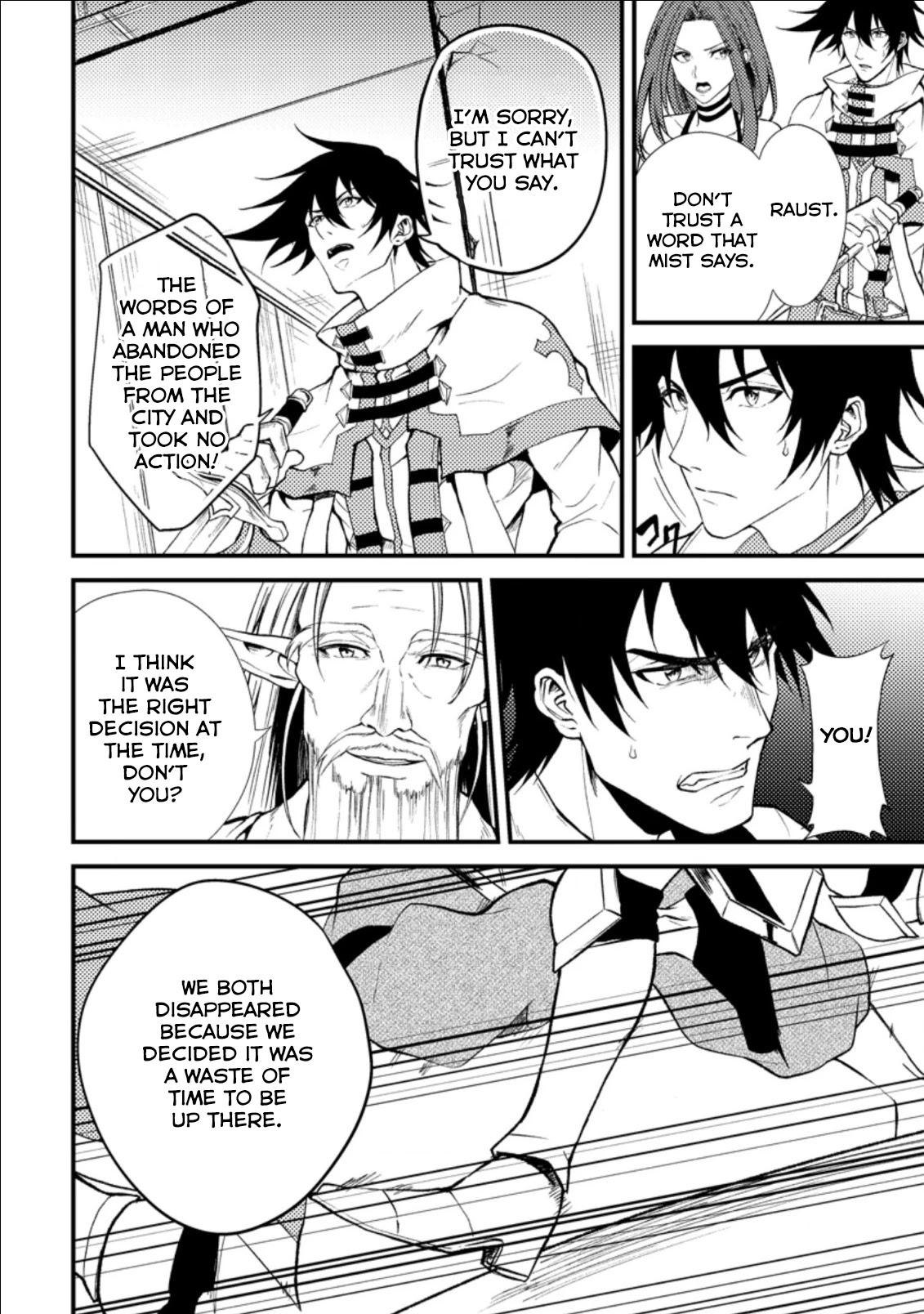 Party kara Tsuihou Sareta Sono Chiyushi, Jitsu wa Saikyou Nitsuki chapter 18.3 page 4