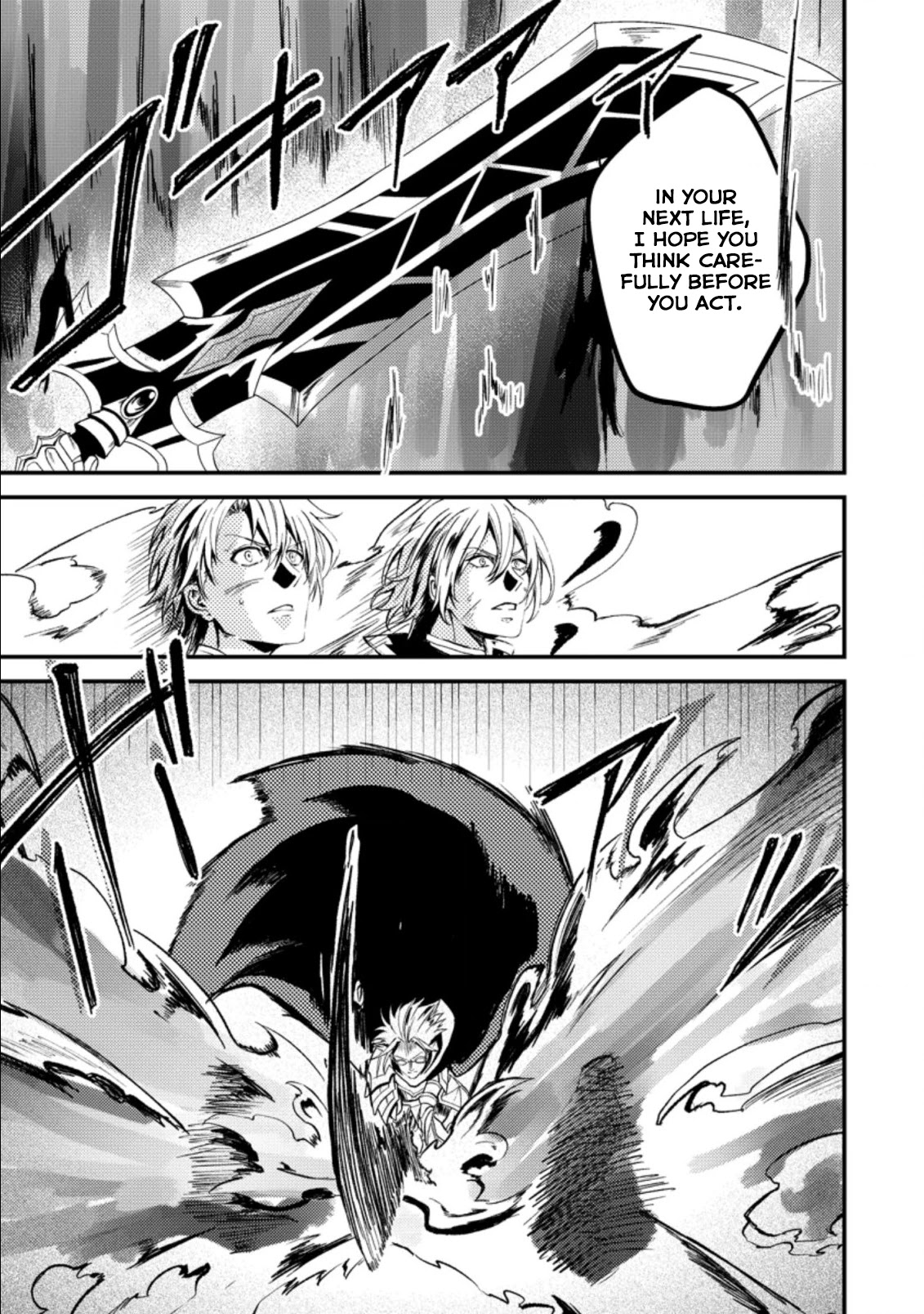 Party kara Tsuihou Sareta Sono Chiyushi, Jitsu wa Saikyou Nitsuki chapter 19.3 page 7