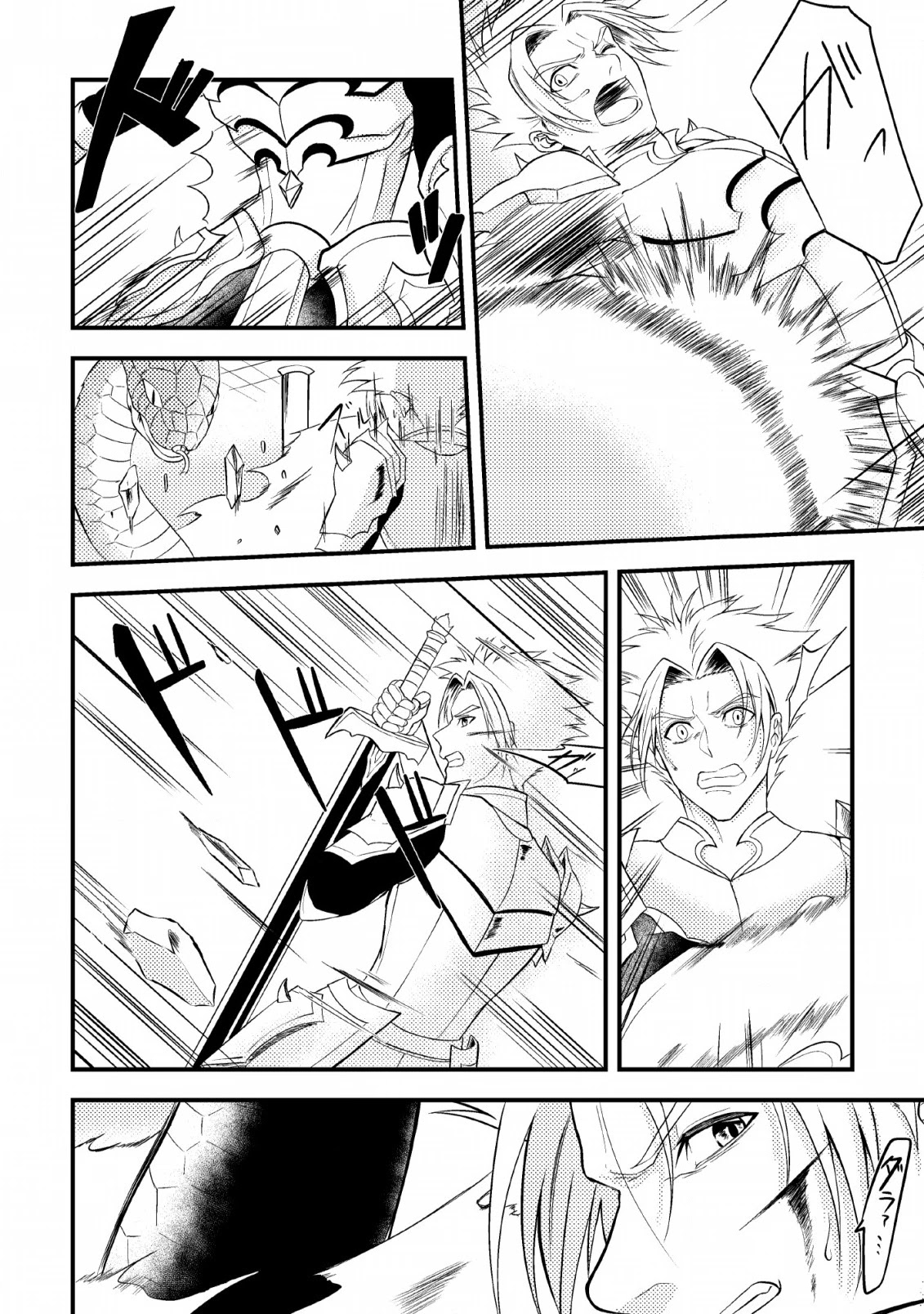 Party kara Tsuihou Sareta Sono Chiyushi, Jitsu wa Saikyou Nitsuki chapter 2 page 23