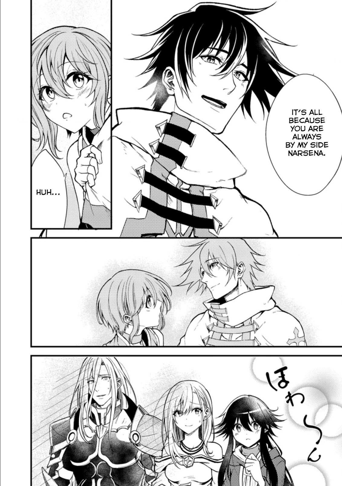 Party kara Tsuihou Sareta Sono Chiyushi, Jitsu wa Saikyou Nitsuki chapter 20.1 page 19