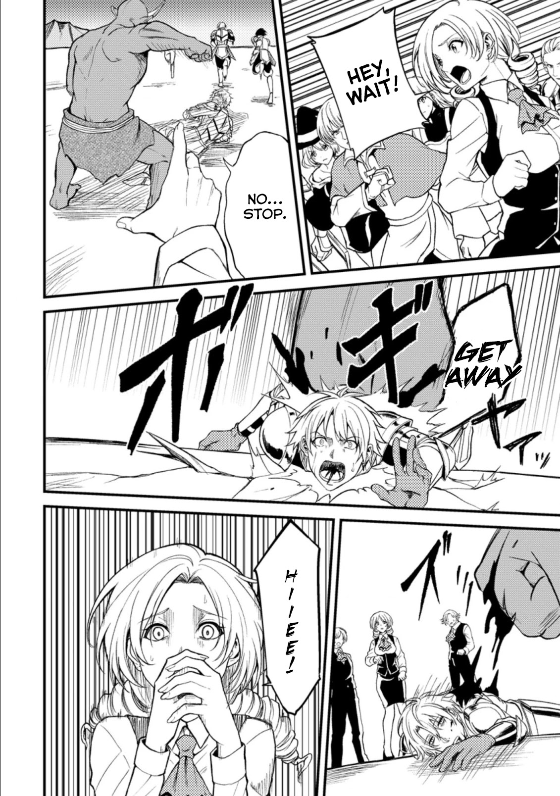 Party kara Tsuihou Sareta Sono Chiyushi, Jitsu wa Saikyou Nitsuki chapter 21.1 page 12