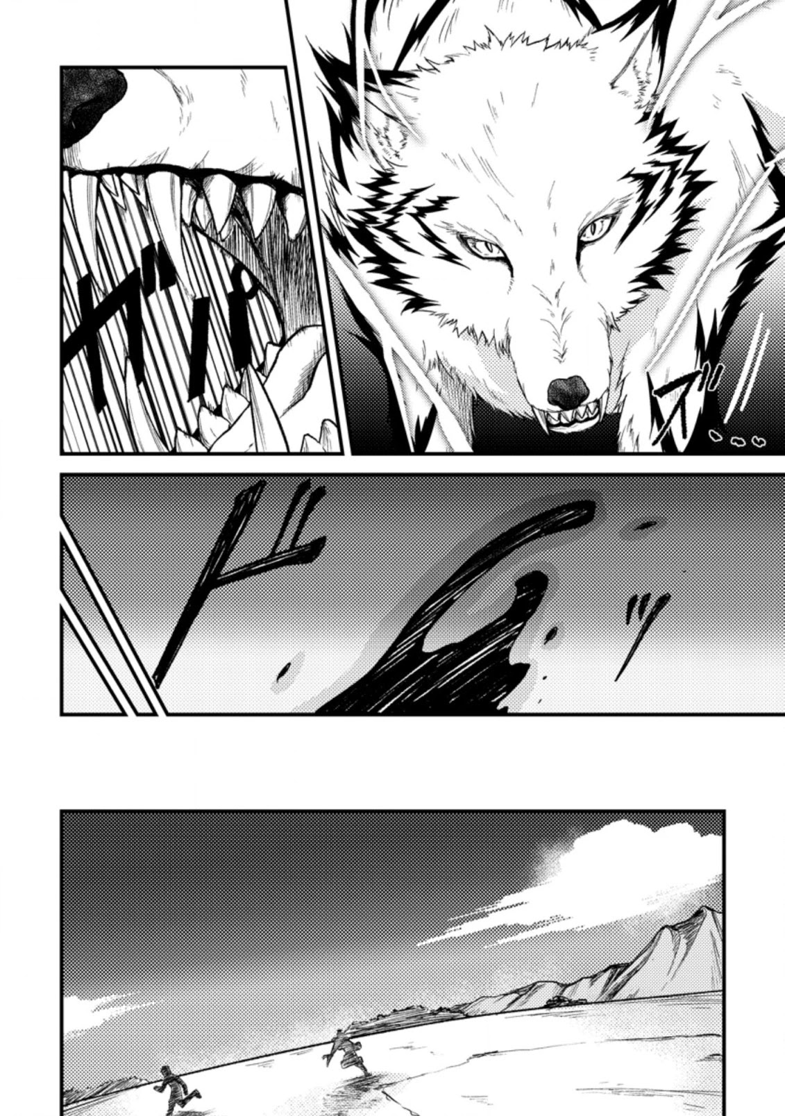 Party kara Tsuihou Sareta Sono Chiyushi, Jitsu wa Saikyou Nitsuki chapter 21.1 page 19