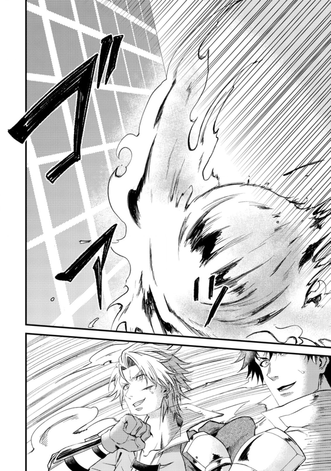 Party kara Tsuihou Sareta Sono Chiyushi, Jitsu wa Saikyou Nitsuki chapter 21.1 page 32