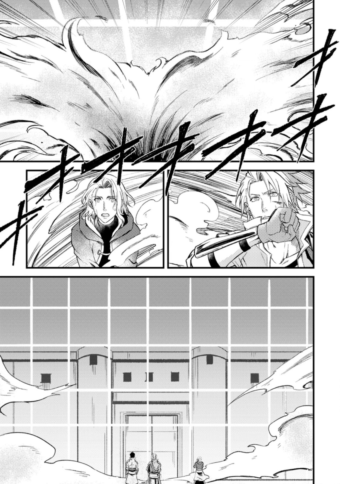 Party kara Tsuihou Sareta Sono Chiyushi, Jitsu wa Saikyou Nitsuki chapter 21.2 page 20