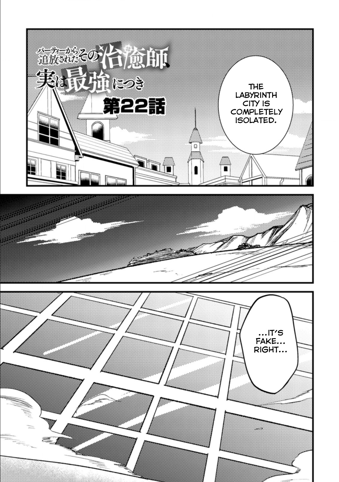 Party kara Tsuihou Sareta Sono Chiyushi, Jitsu wa Saikyou Nitsuki chapter 22.1 page 3