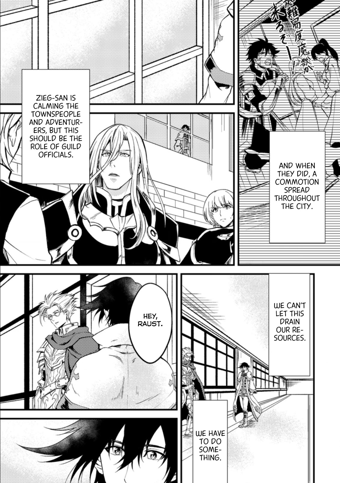 Party kara Tsuihou Sareta Sono Chiyushi, Jitsu wa Saikyou Nitsuki chapter 22.2 page 21