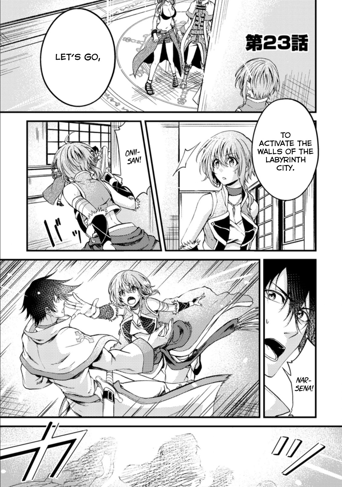 Party kara Tsuihou Sareta Sono Chiyushi, Jitsu wa Saikyou Nitsuki chapter 23.1 page 3