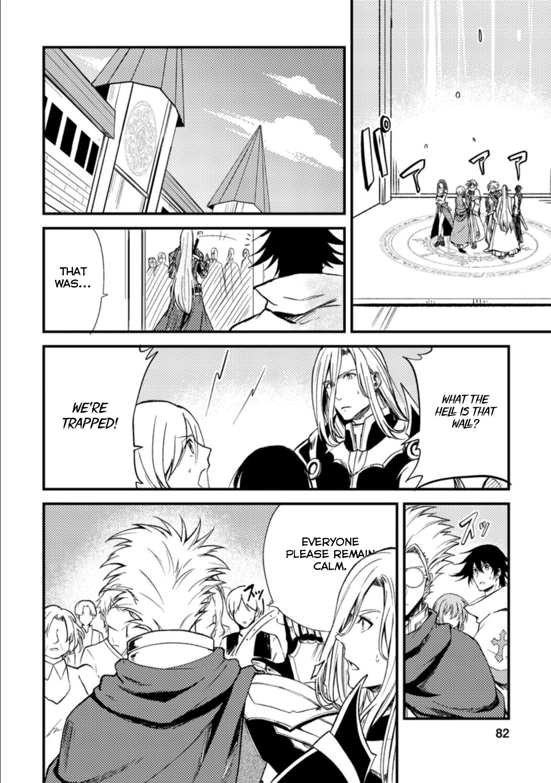 Party kara Tsuihou Sareta Sono Chiyushi, Jitsu wa Saikyou Nitsuki chapter 23.2 page 10