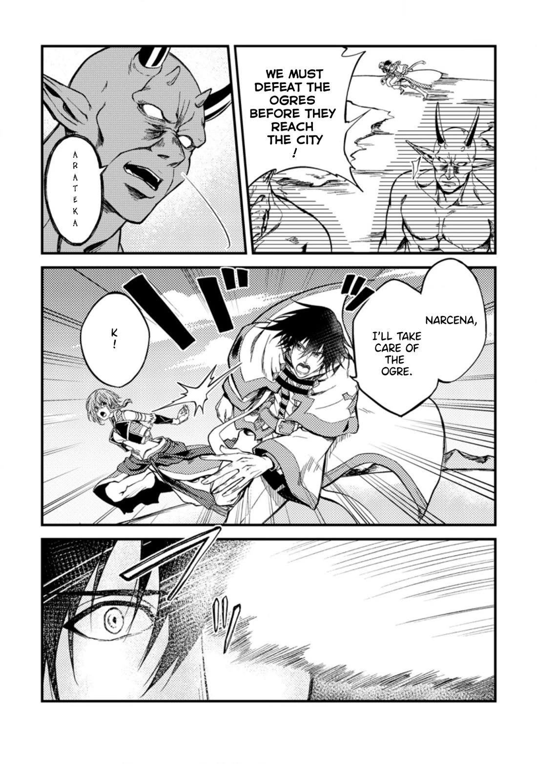 Party kara Tsuihou Sareta Sono Chiyushi, Jitsu wa Saikyou Nitsuki chapter 24.1 page 17