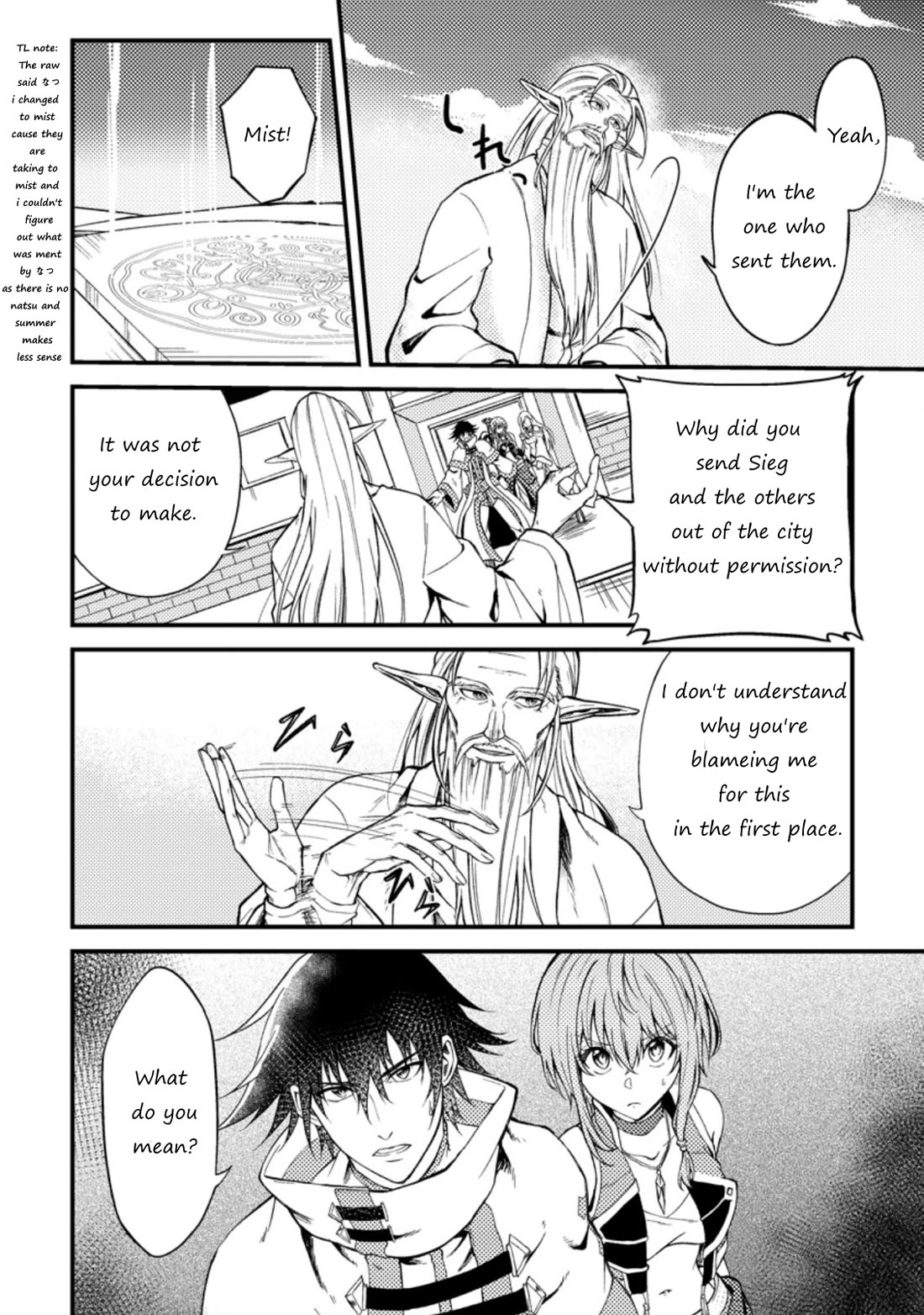 Party kara Tsuihou Sareta Sono Chiyushi, Jitsu wa Saikyou Nitsuki chapter 24.1 page 4